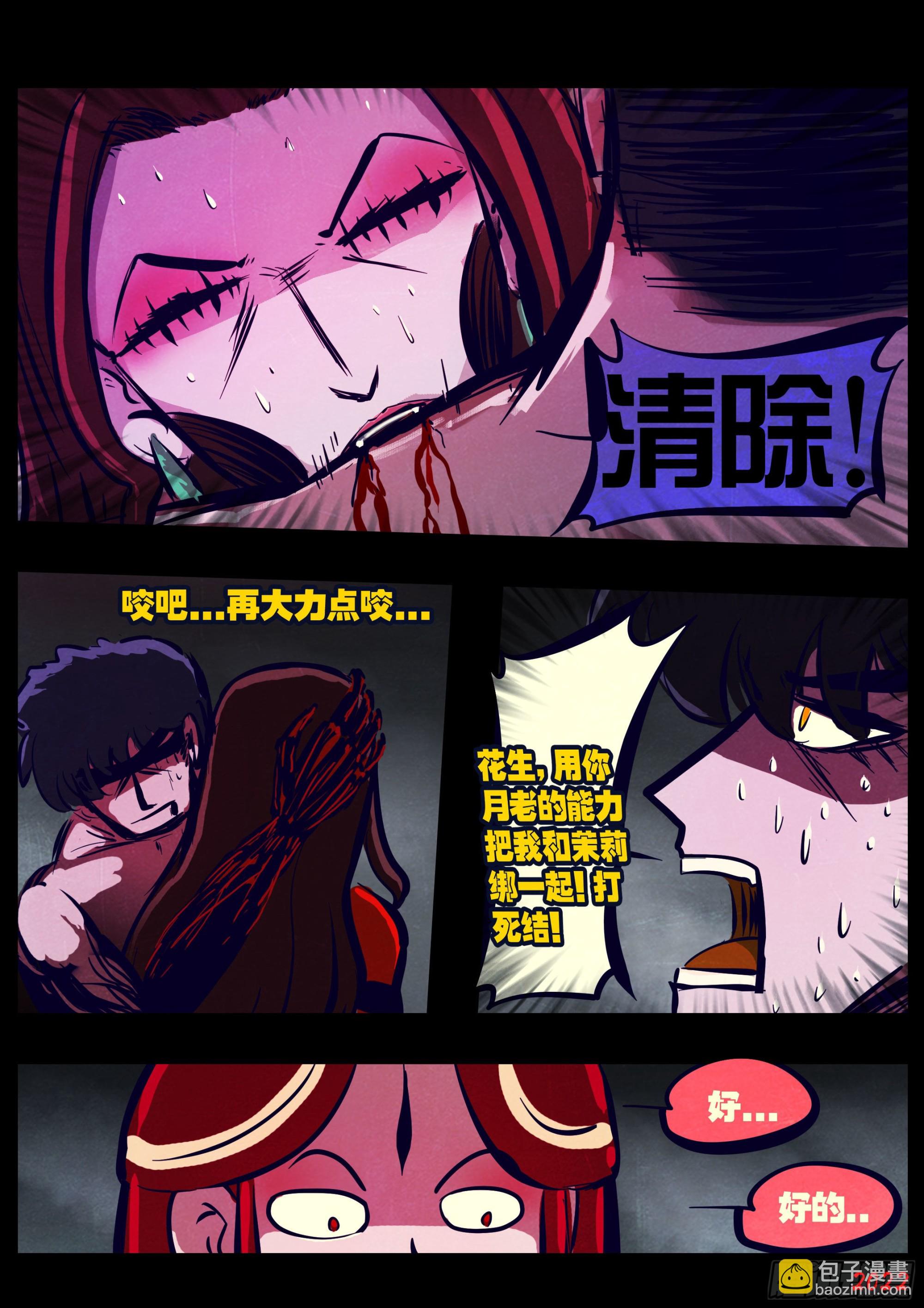 第174集-第182话