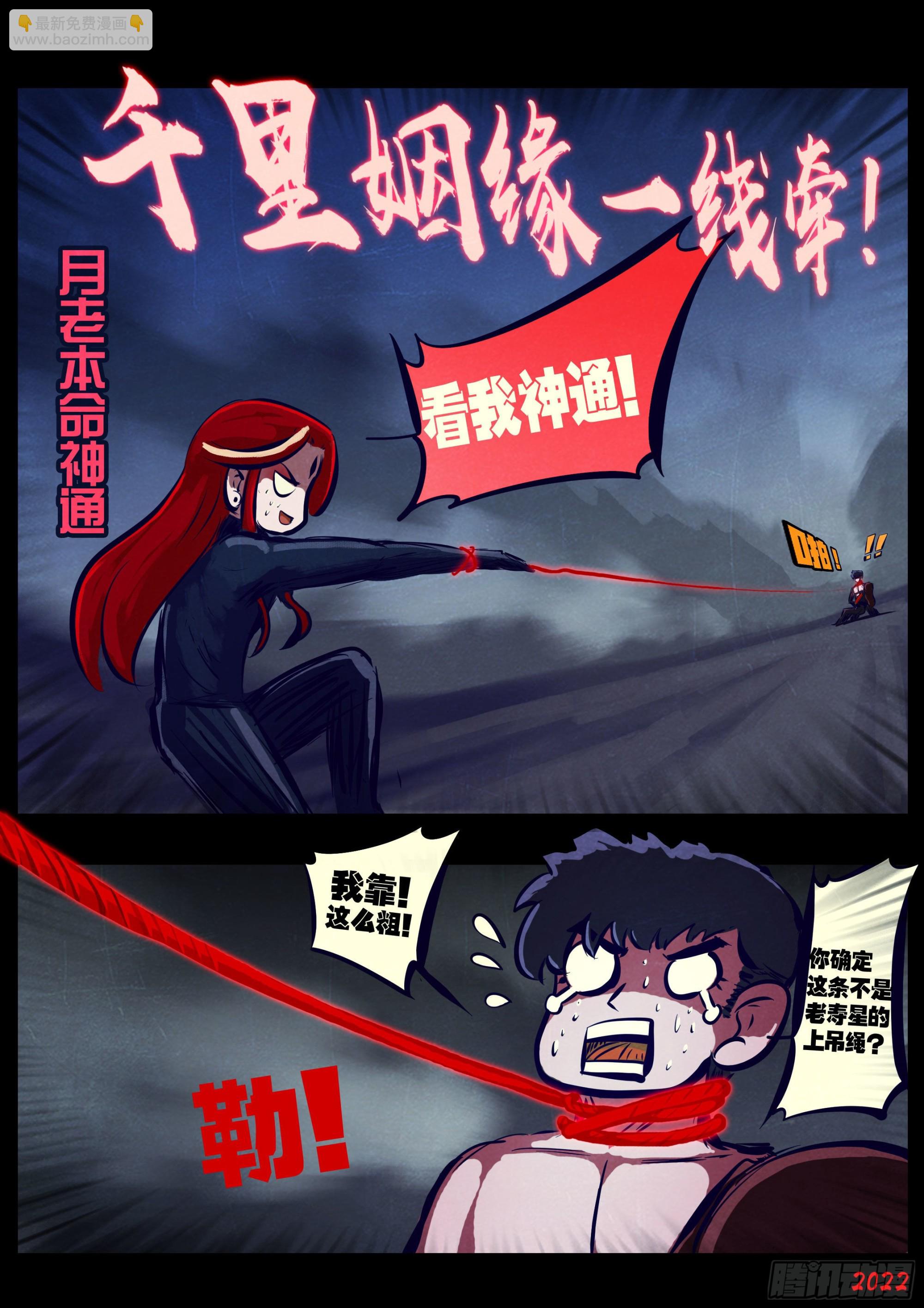 第174集-第182话