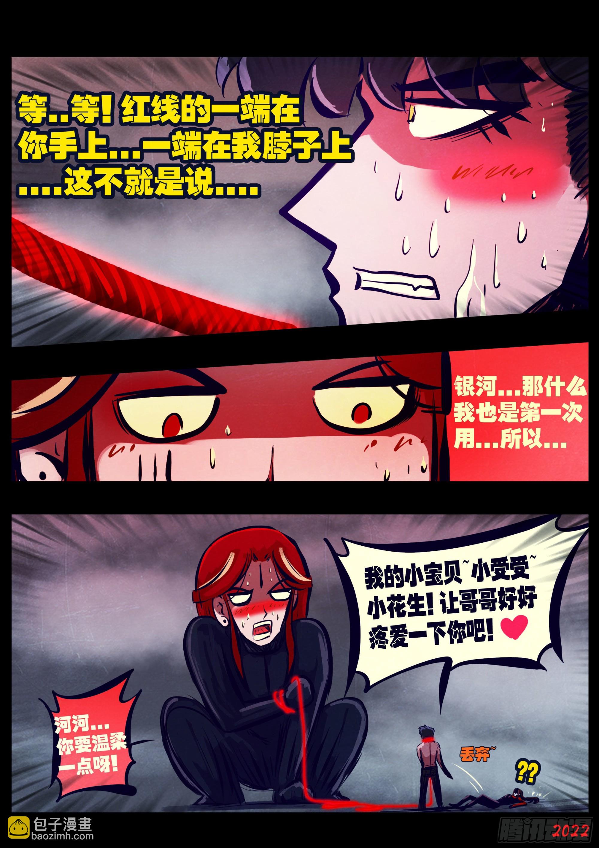 第174集-第182话