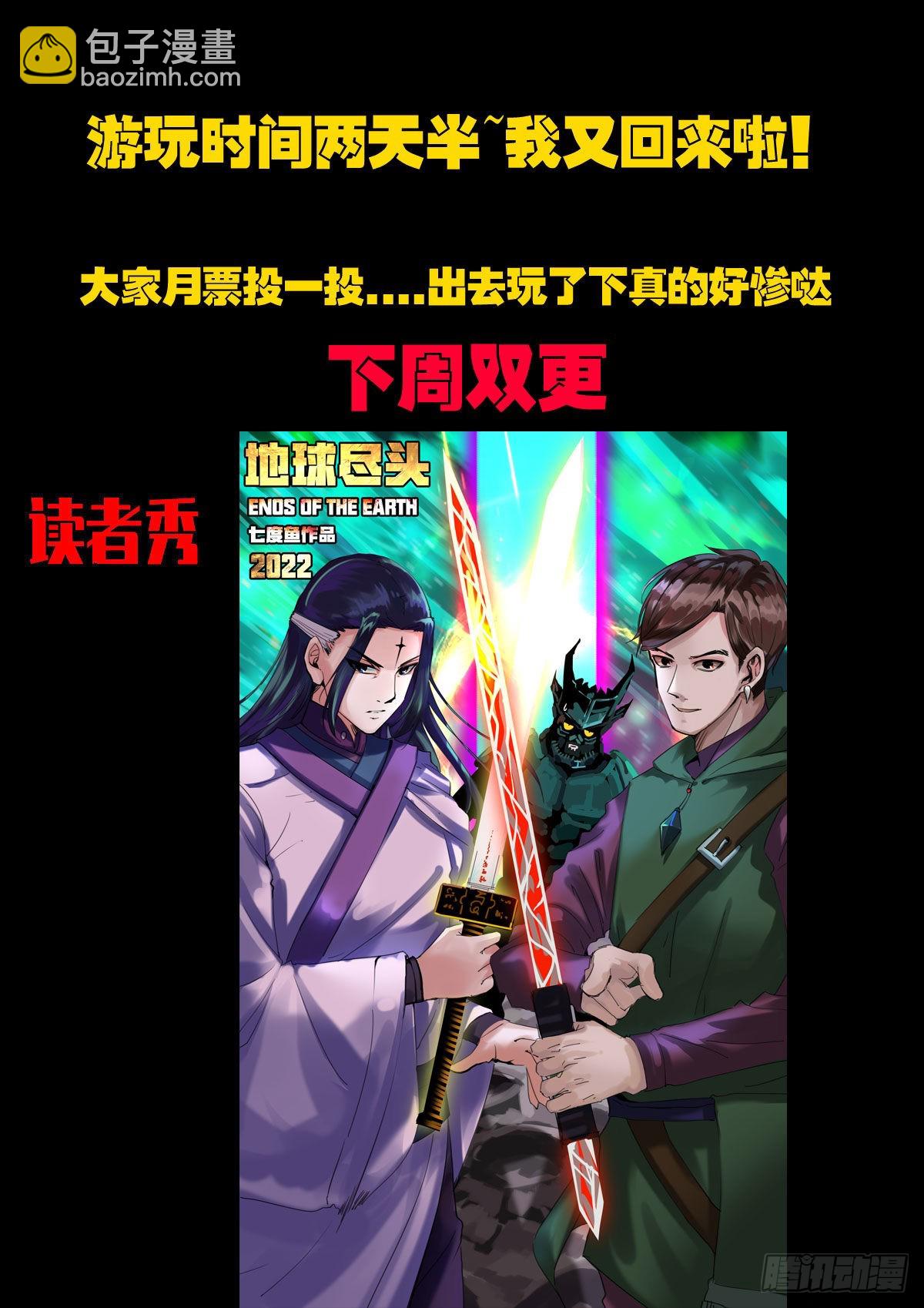 第174集-第182话