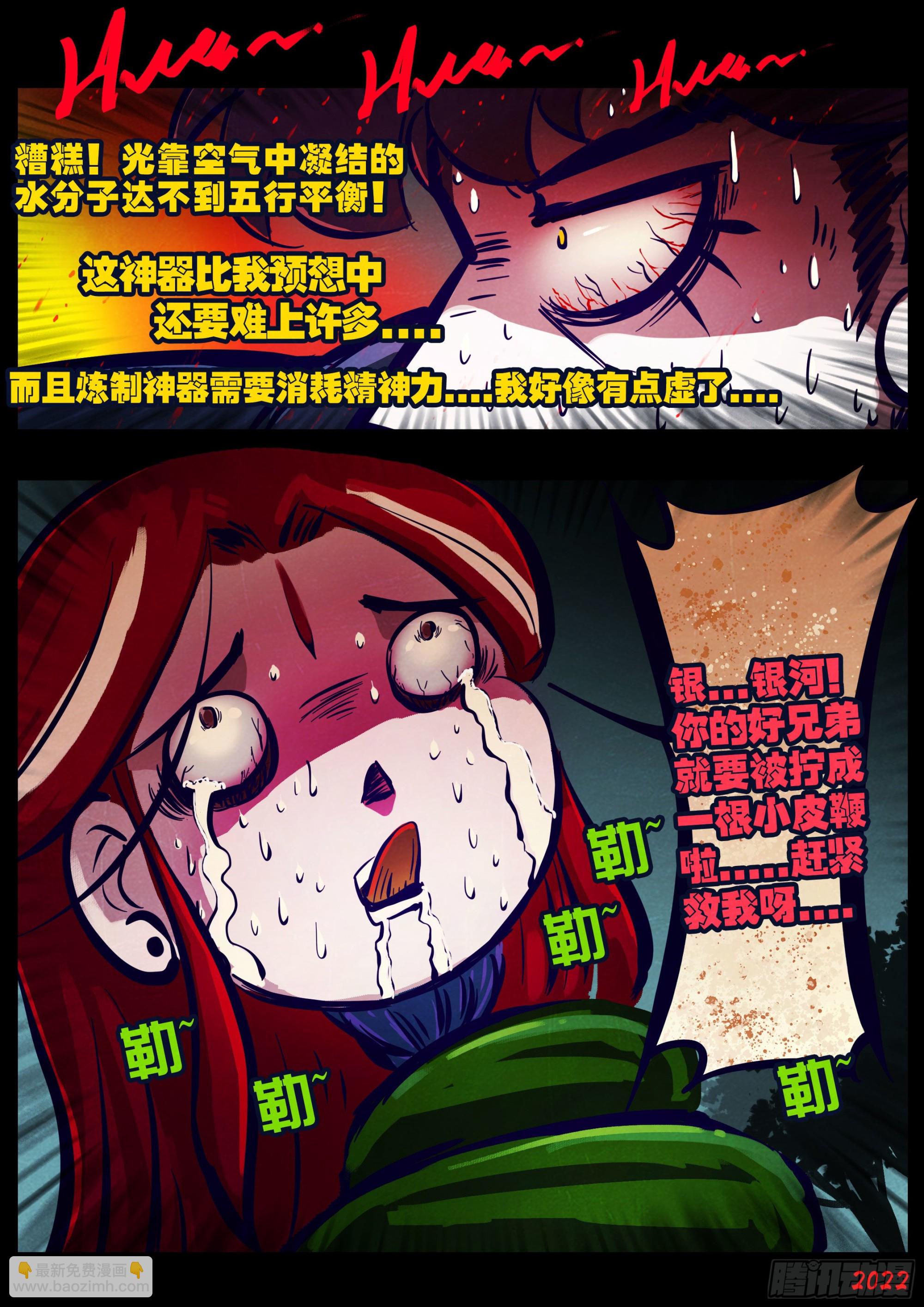 第174集-第182话