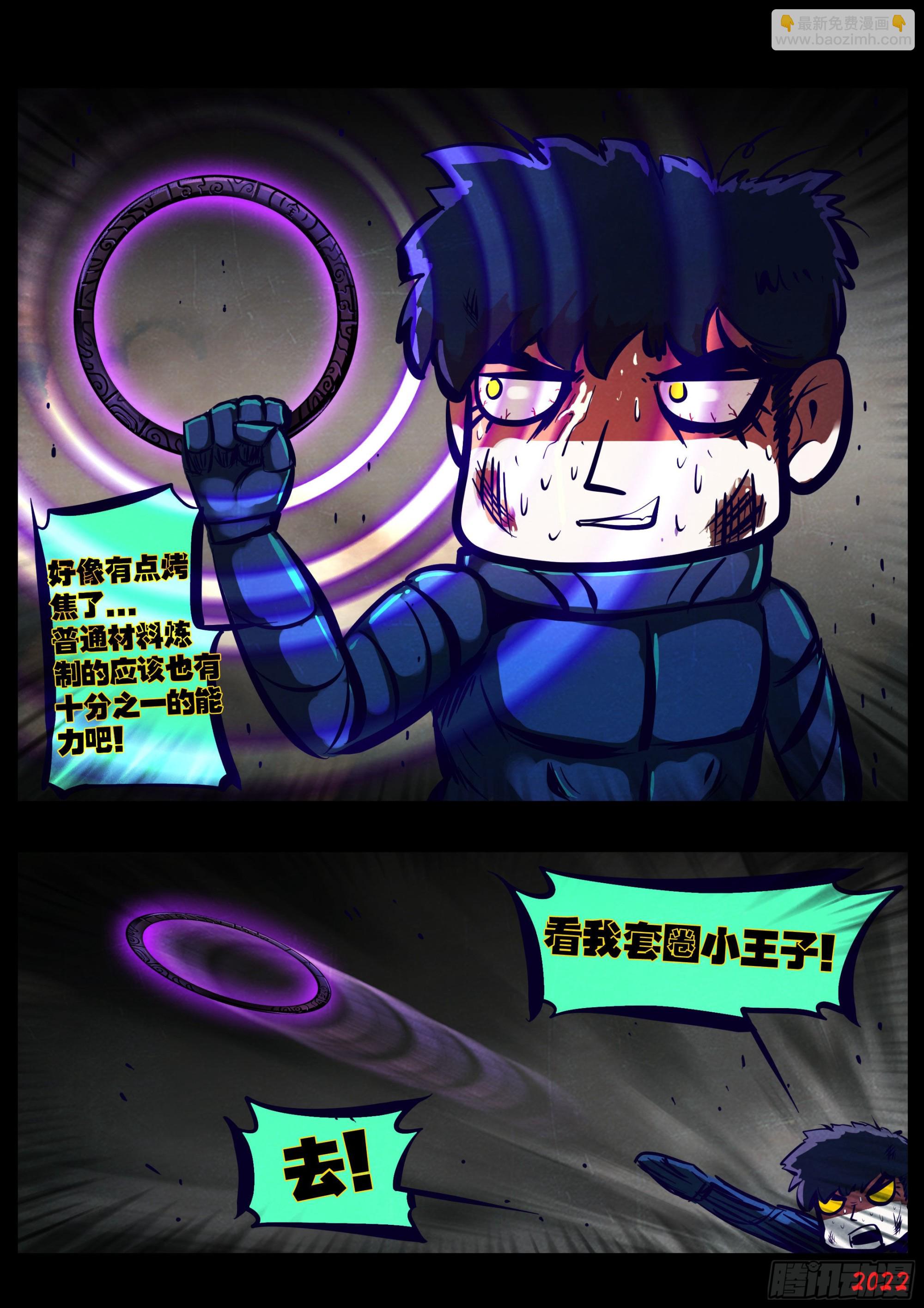 第174集-第182话