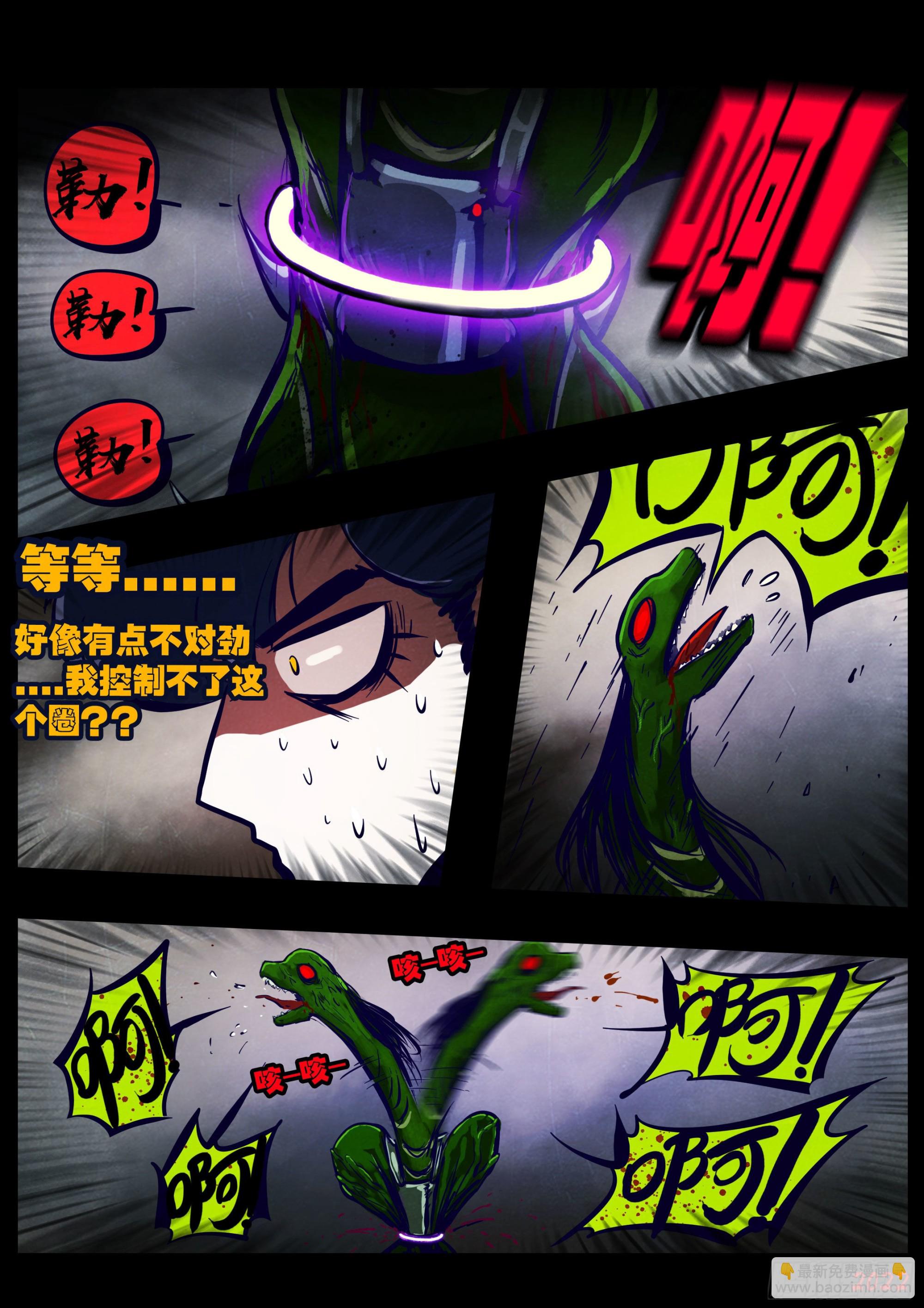 第174集-第182话