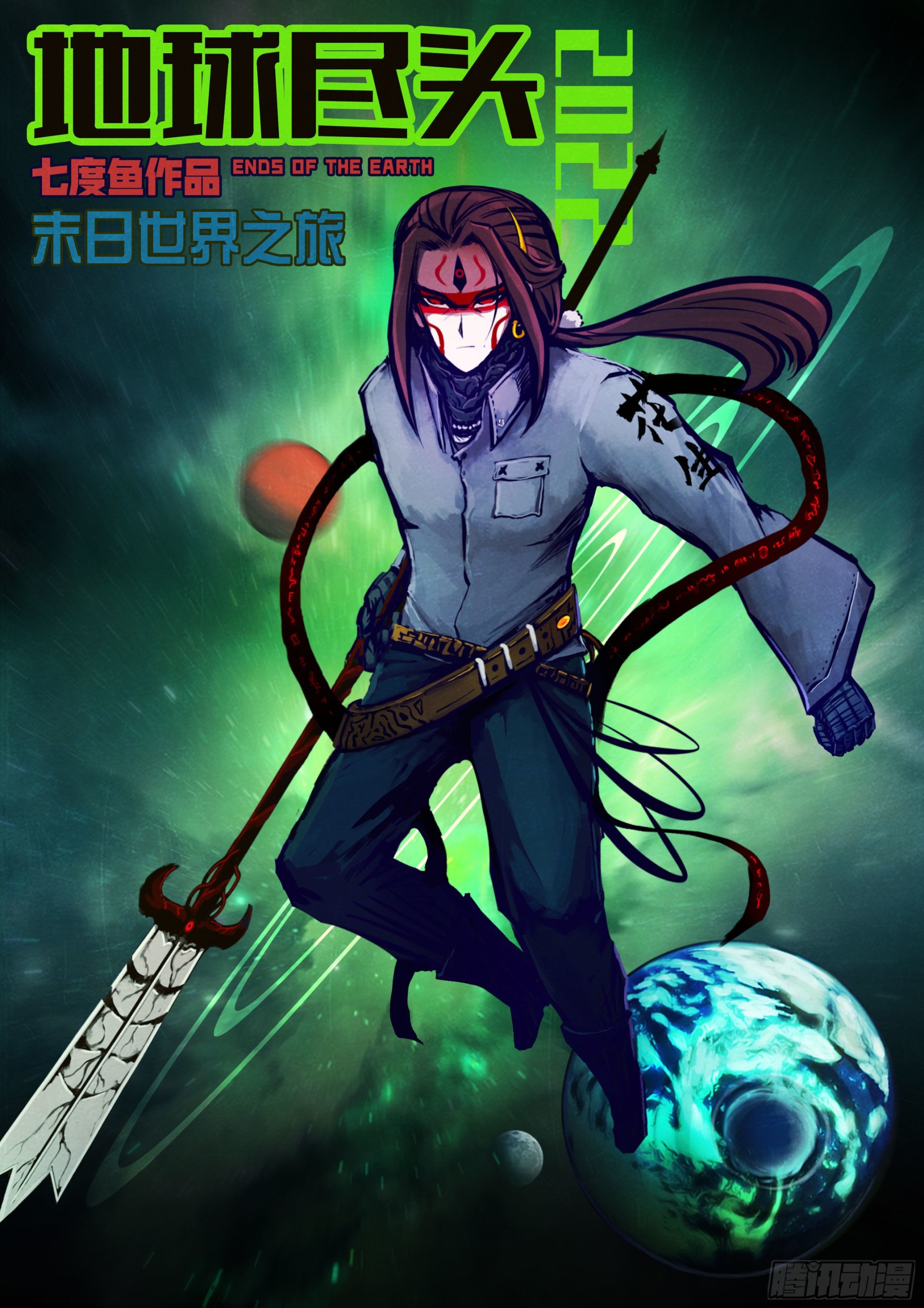第176集-第184话