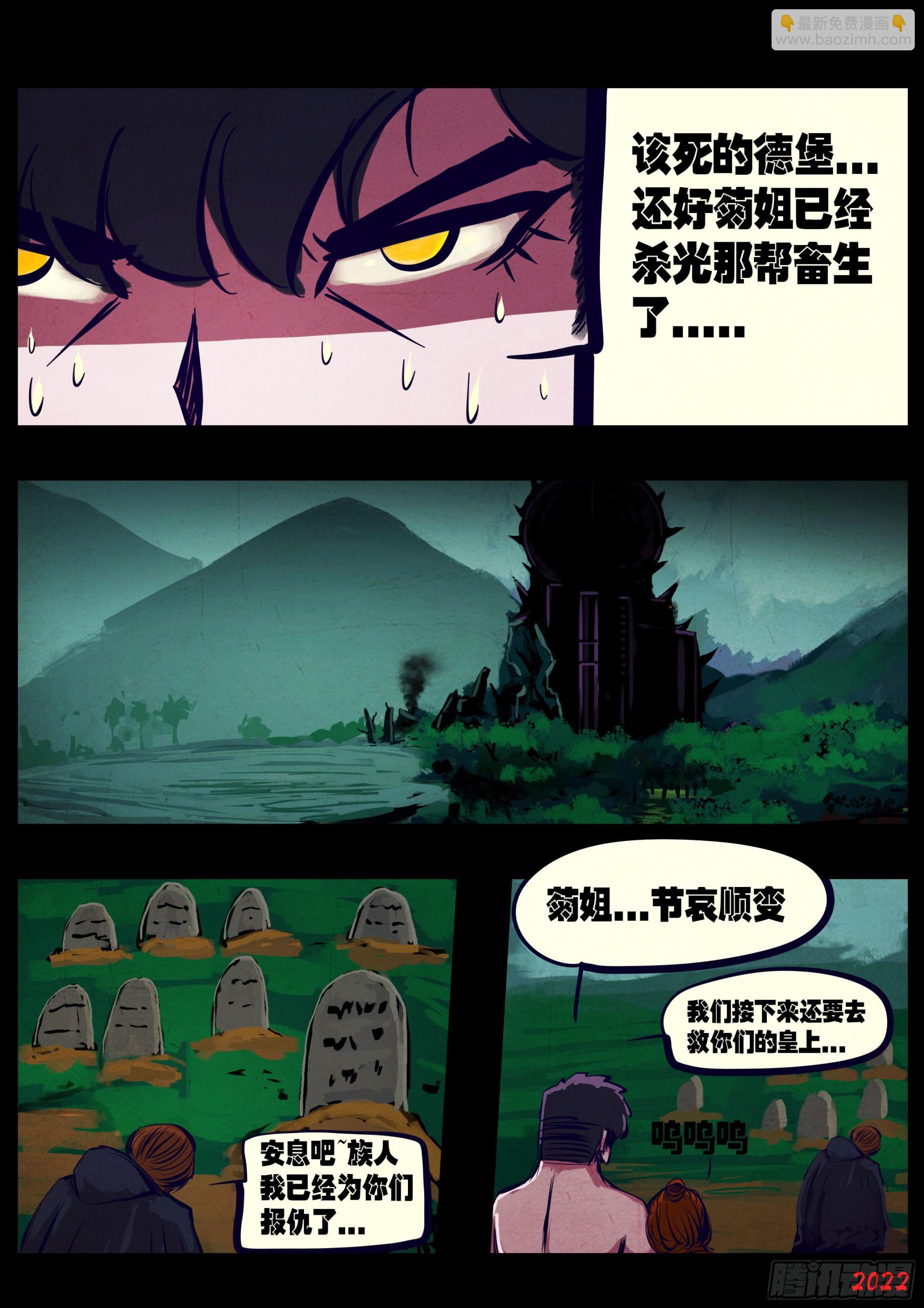 第176集-第184话