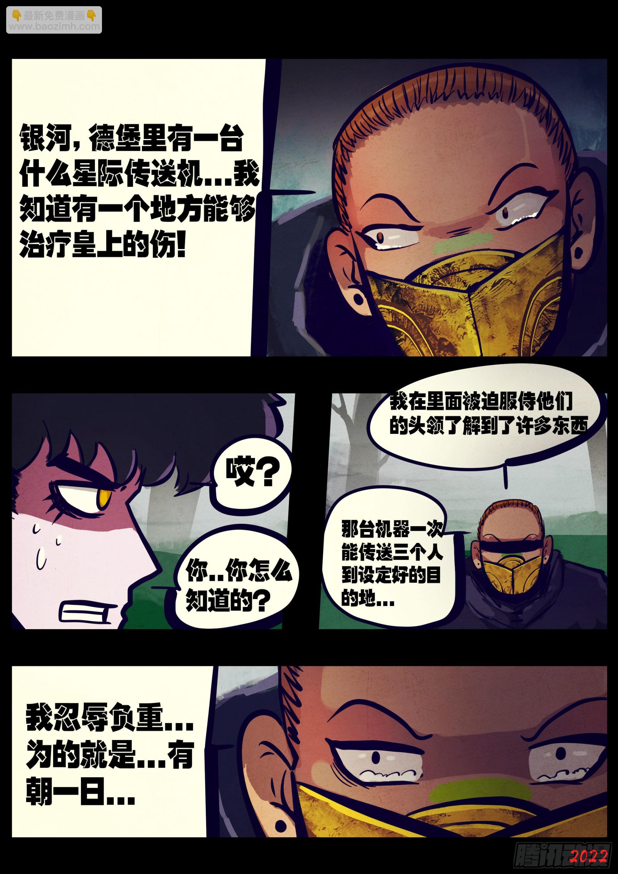 第176集-第184话