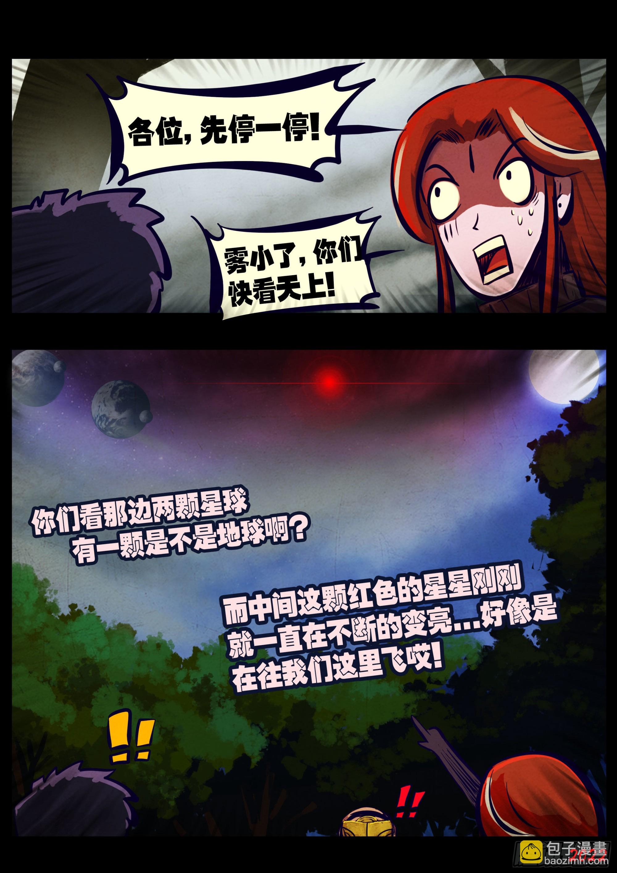 第176集-第184话