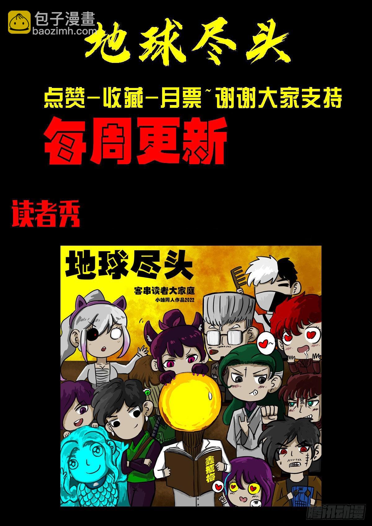 第176集-第184话