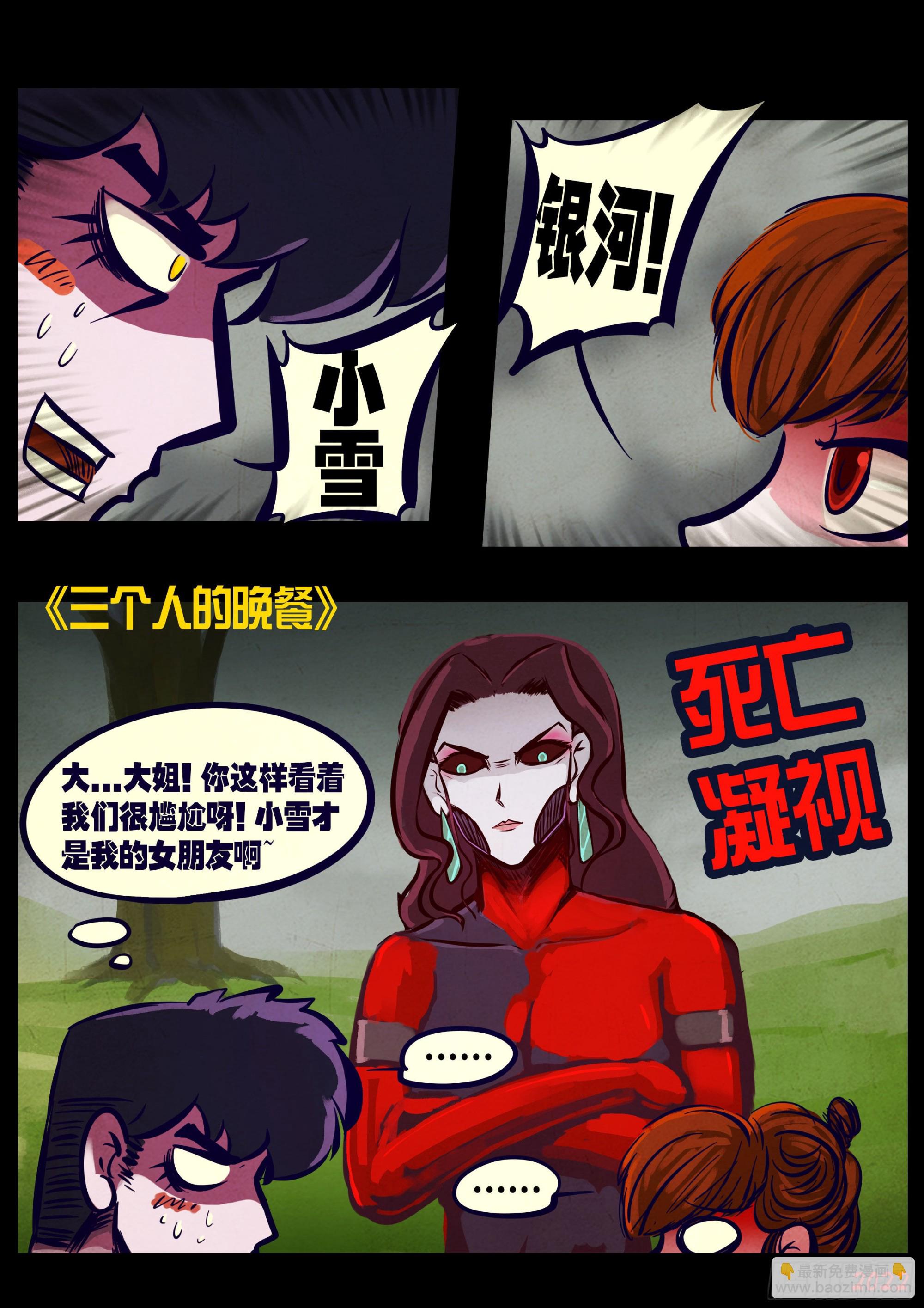第176集-第184话