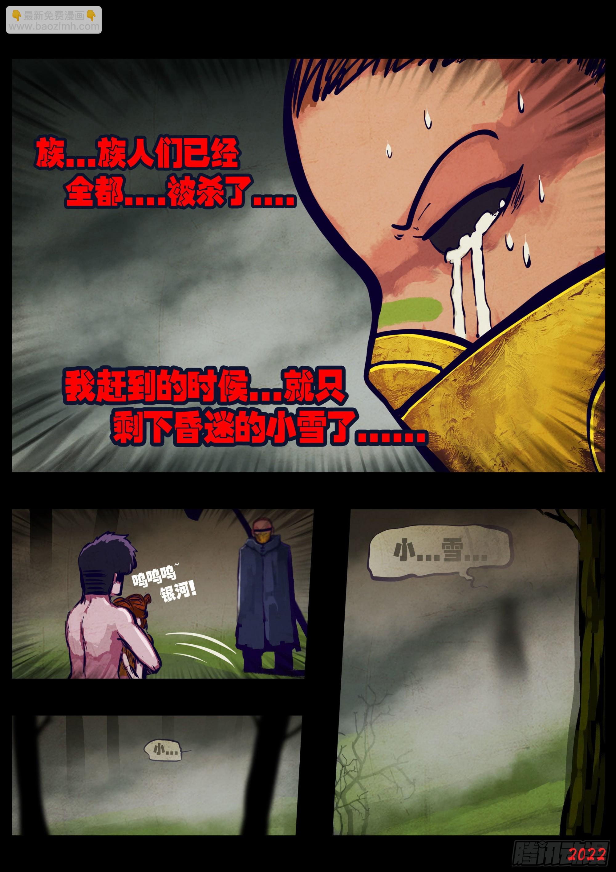 第176集-第184话