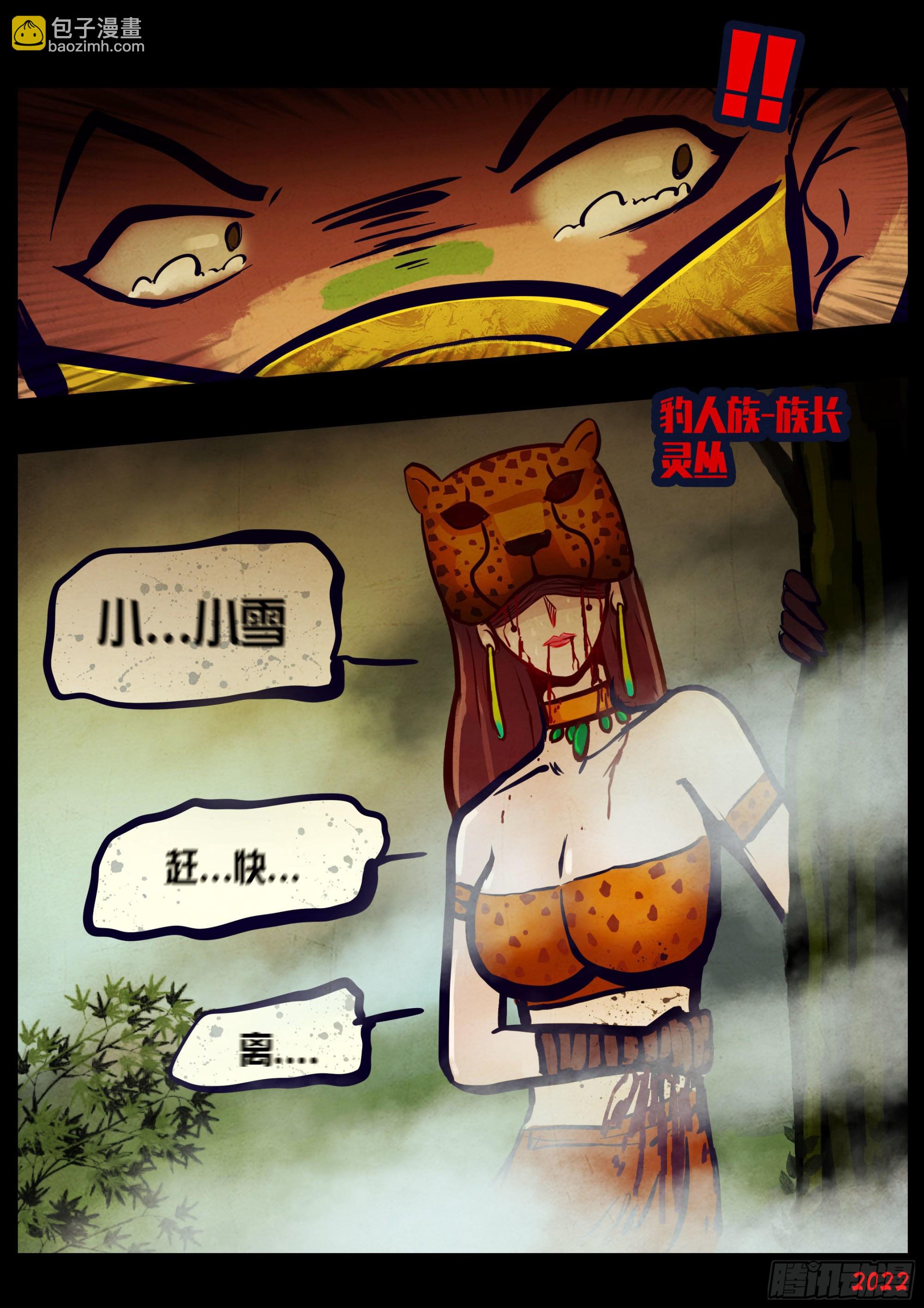 第176集-第184话