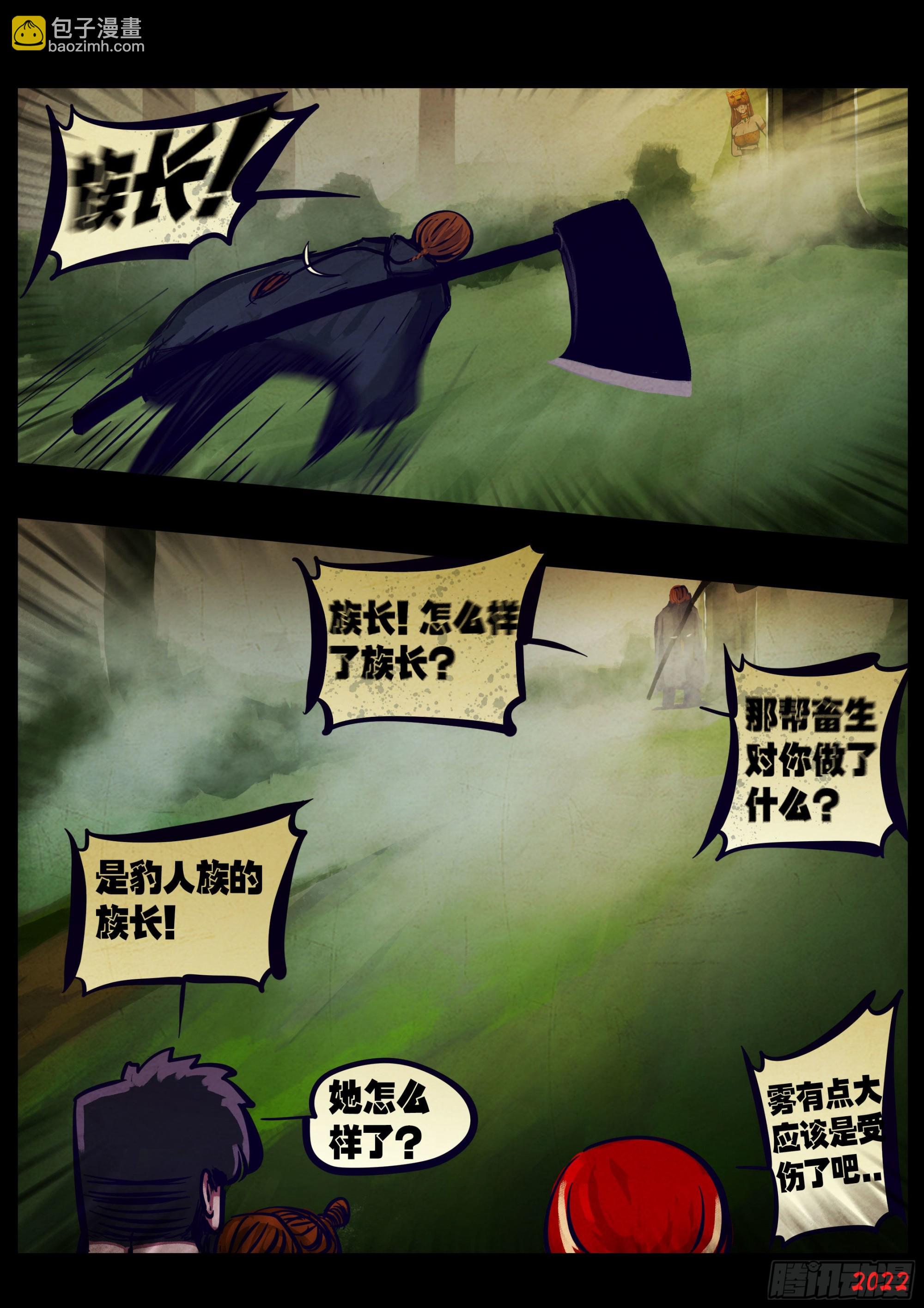 第176集-第184话