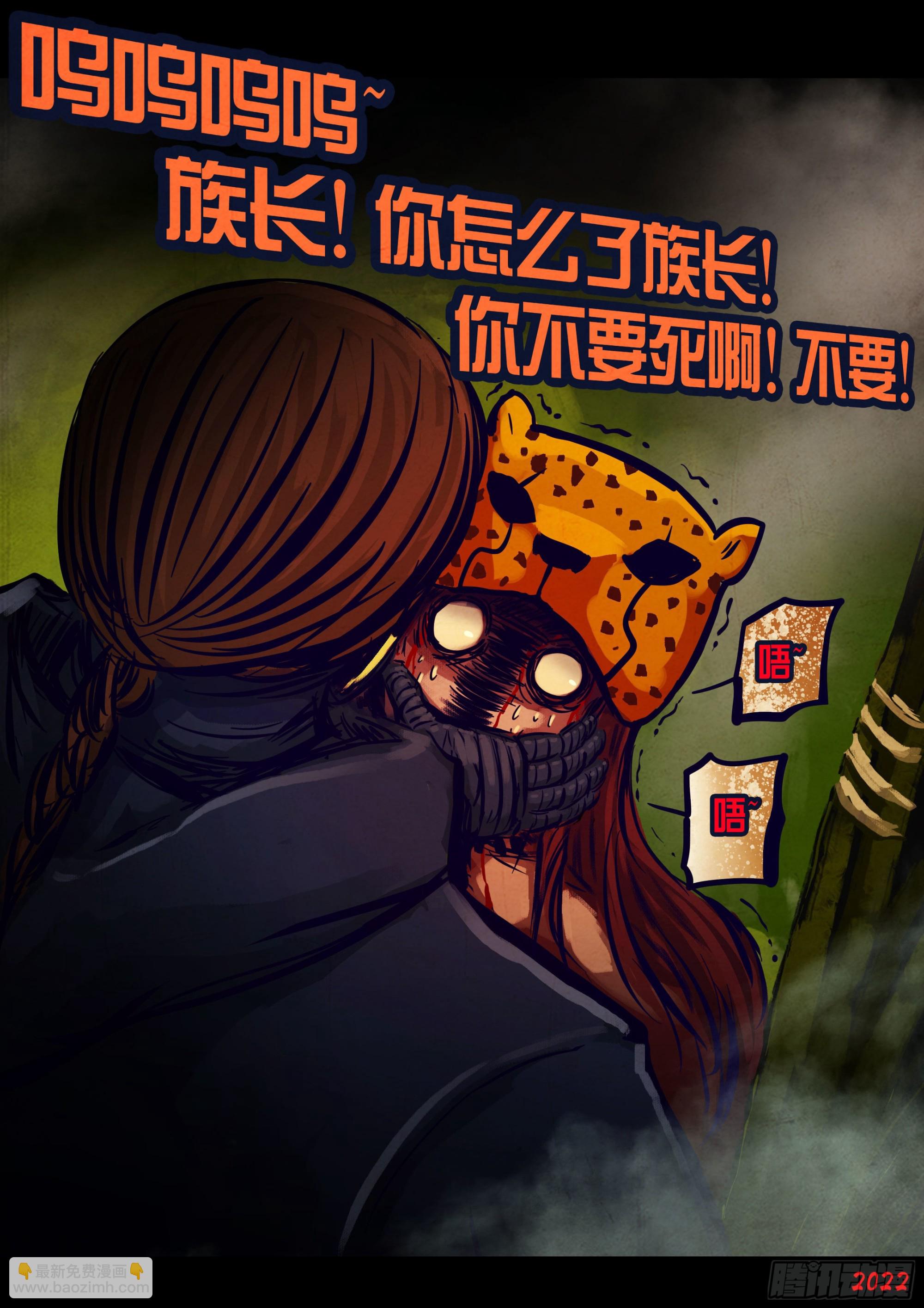 第176集-第184话