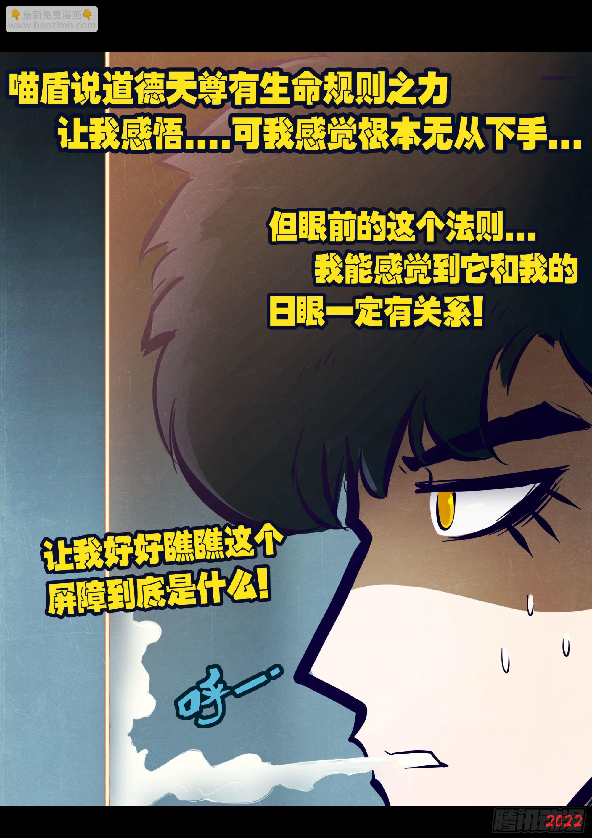 178集-第186话