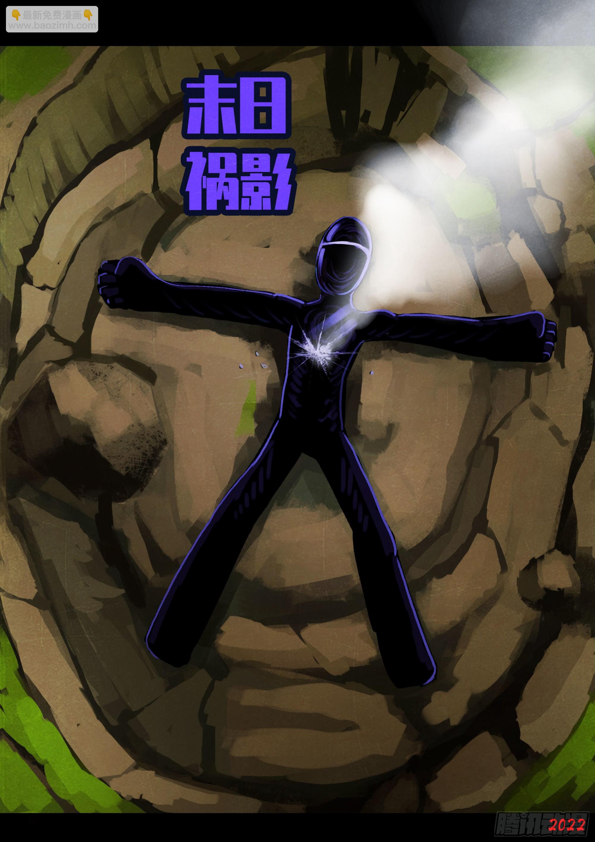 178集-第186话