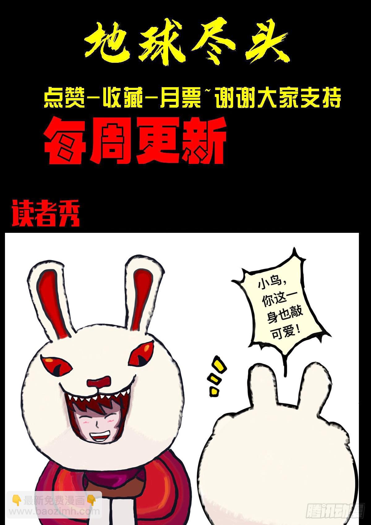 178集-第186话