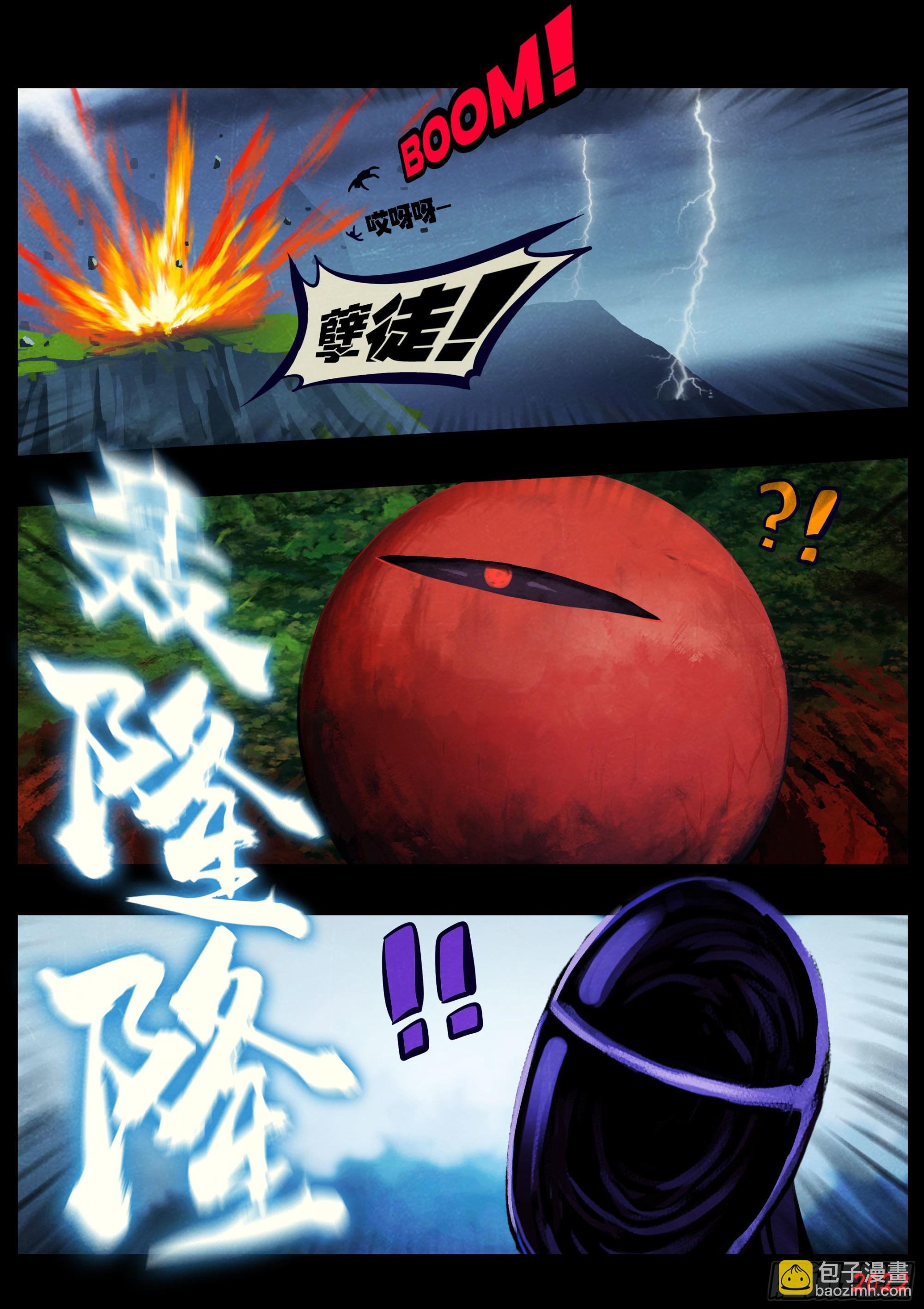 178集-第186话