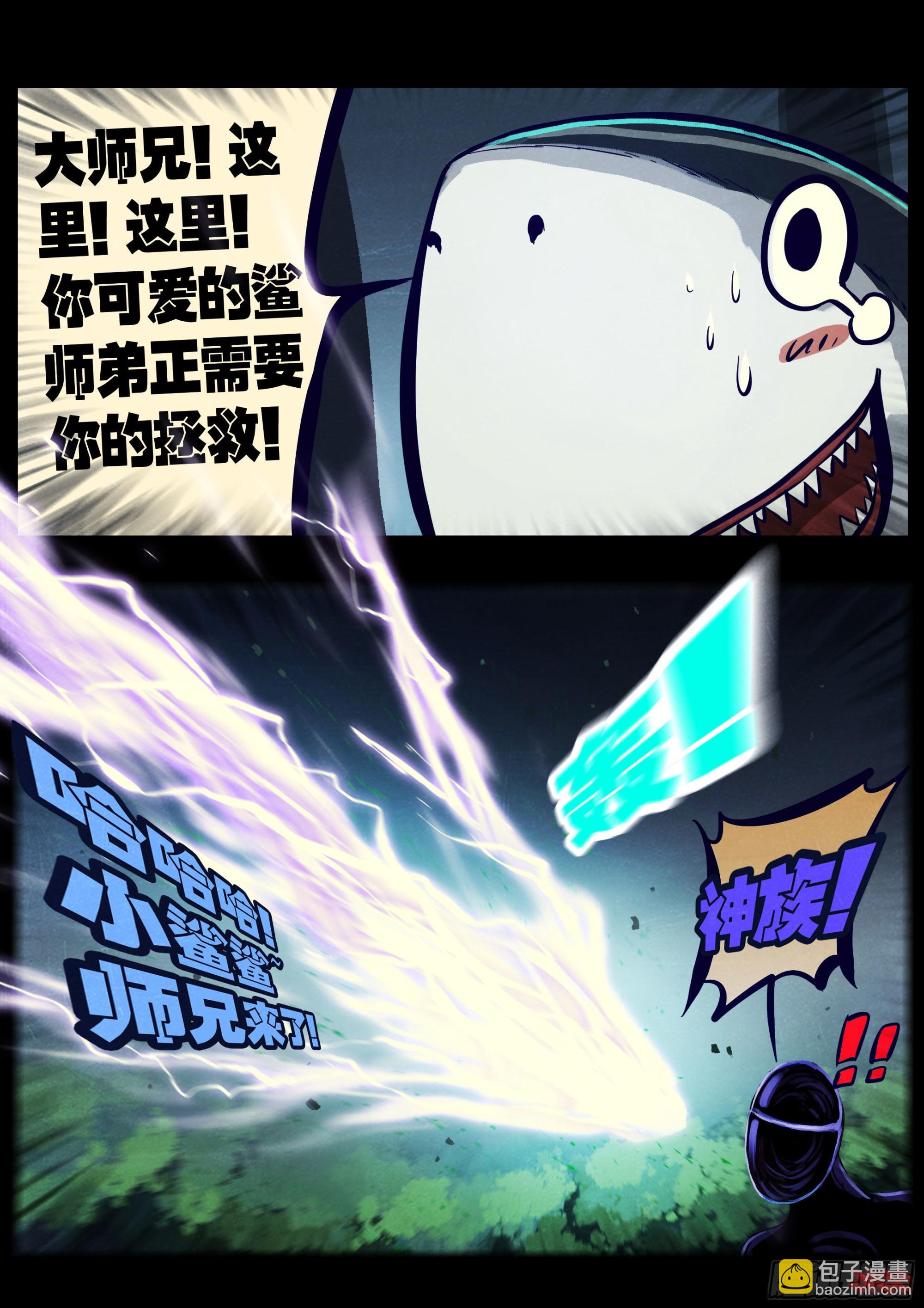 178集-第186话