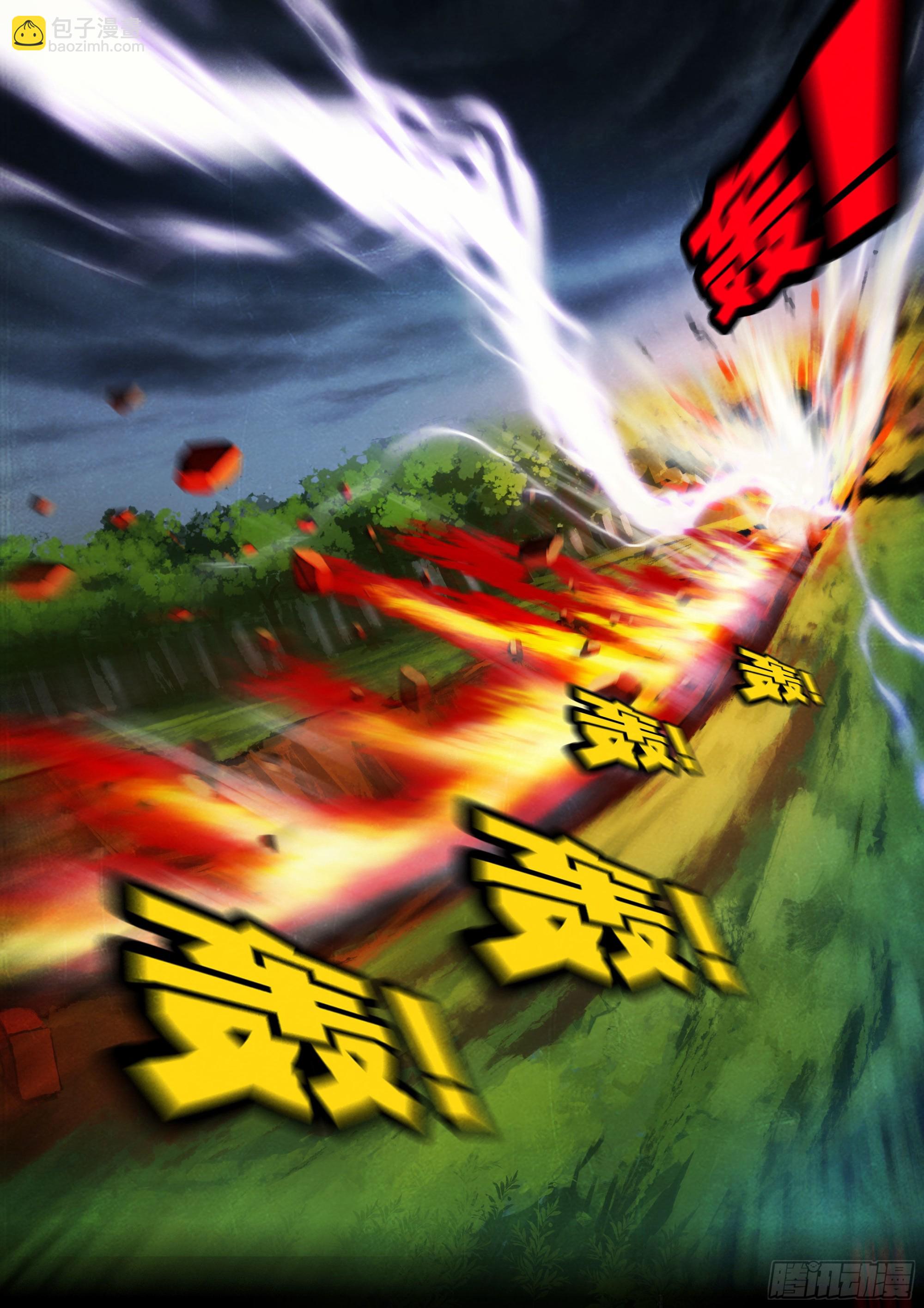 178集-第186话