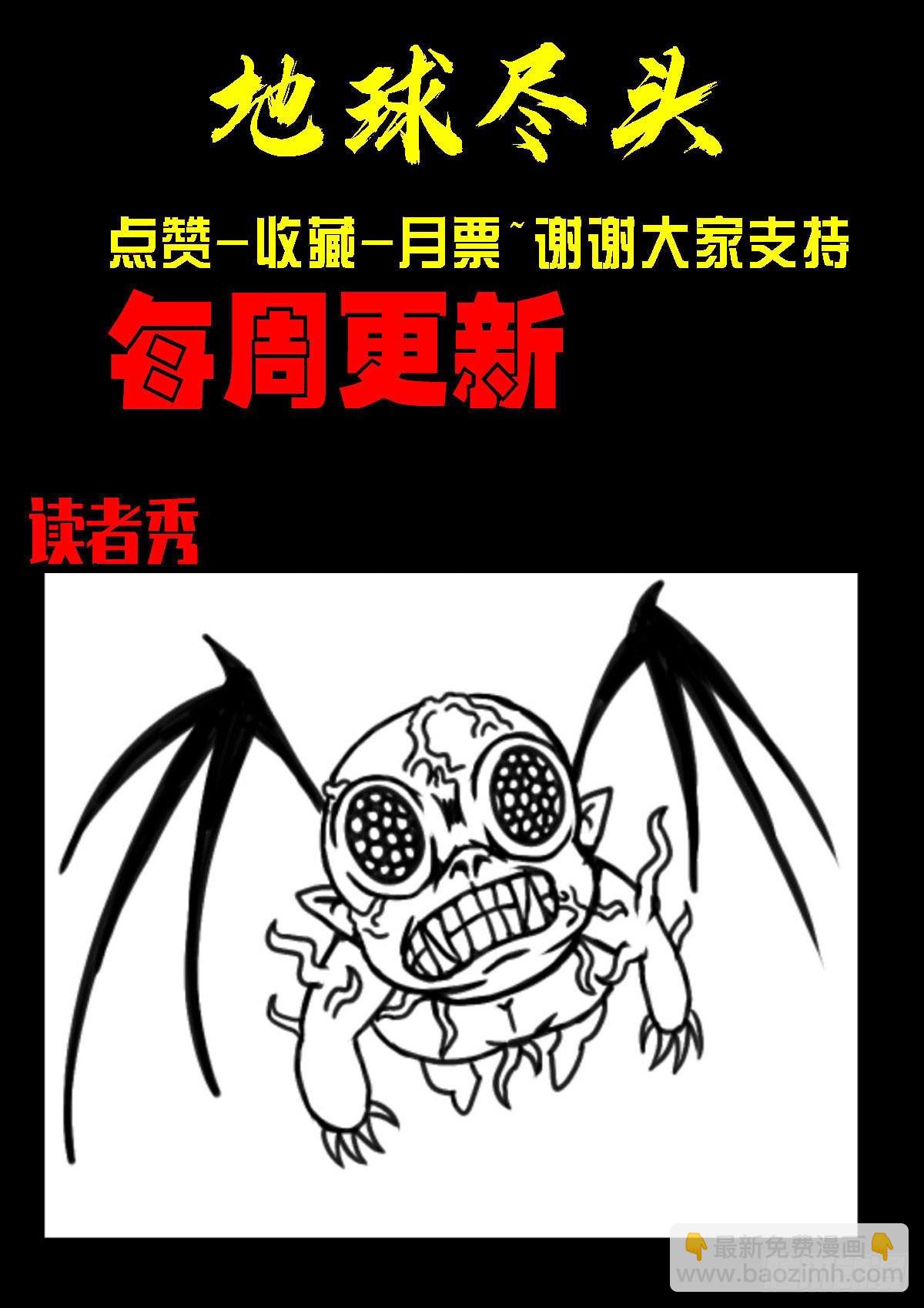 181集-第190话