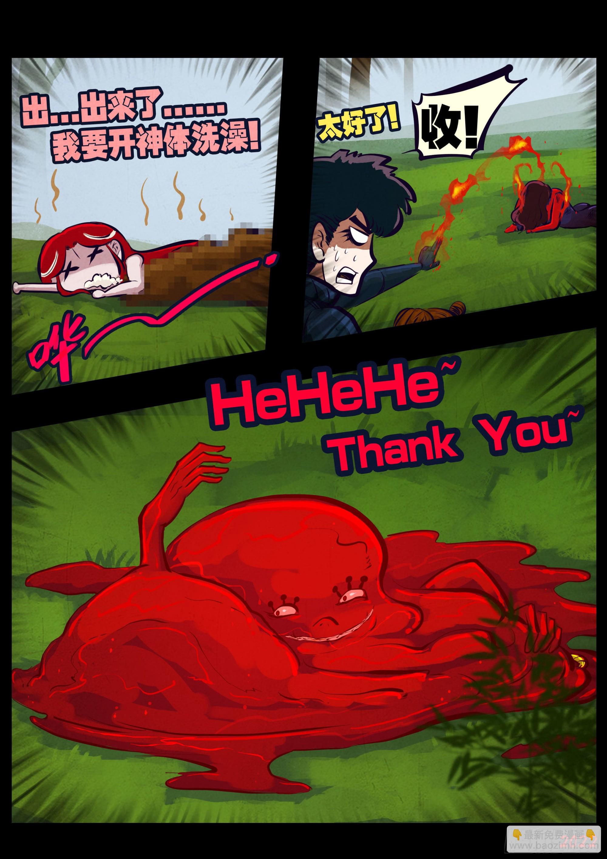 181集-第190话