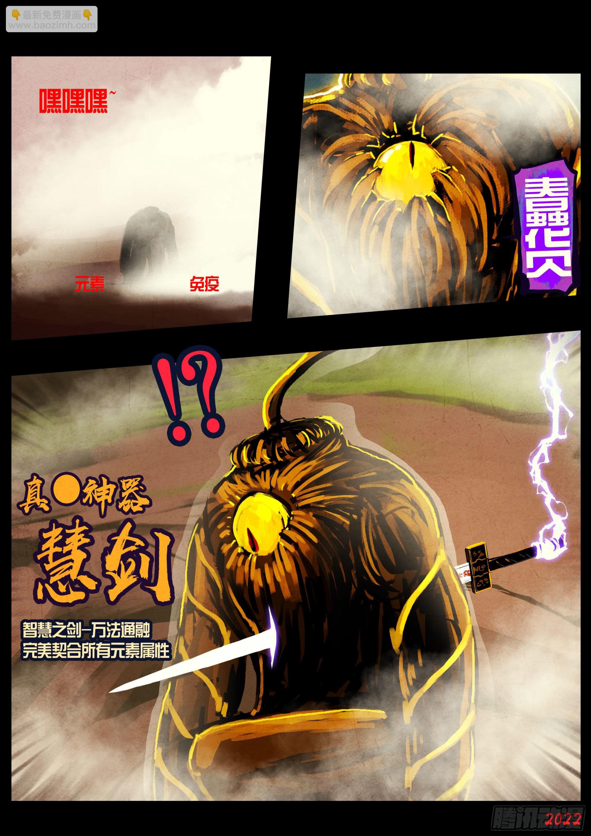 183集-第192话