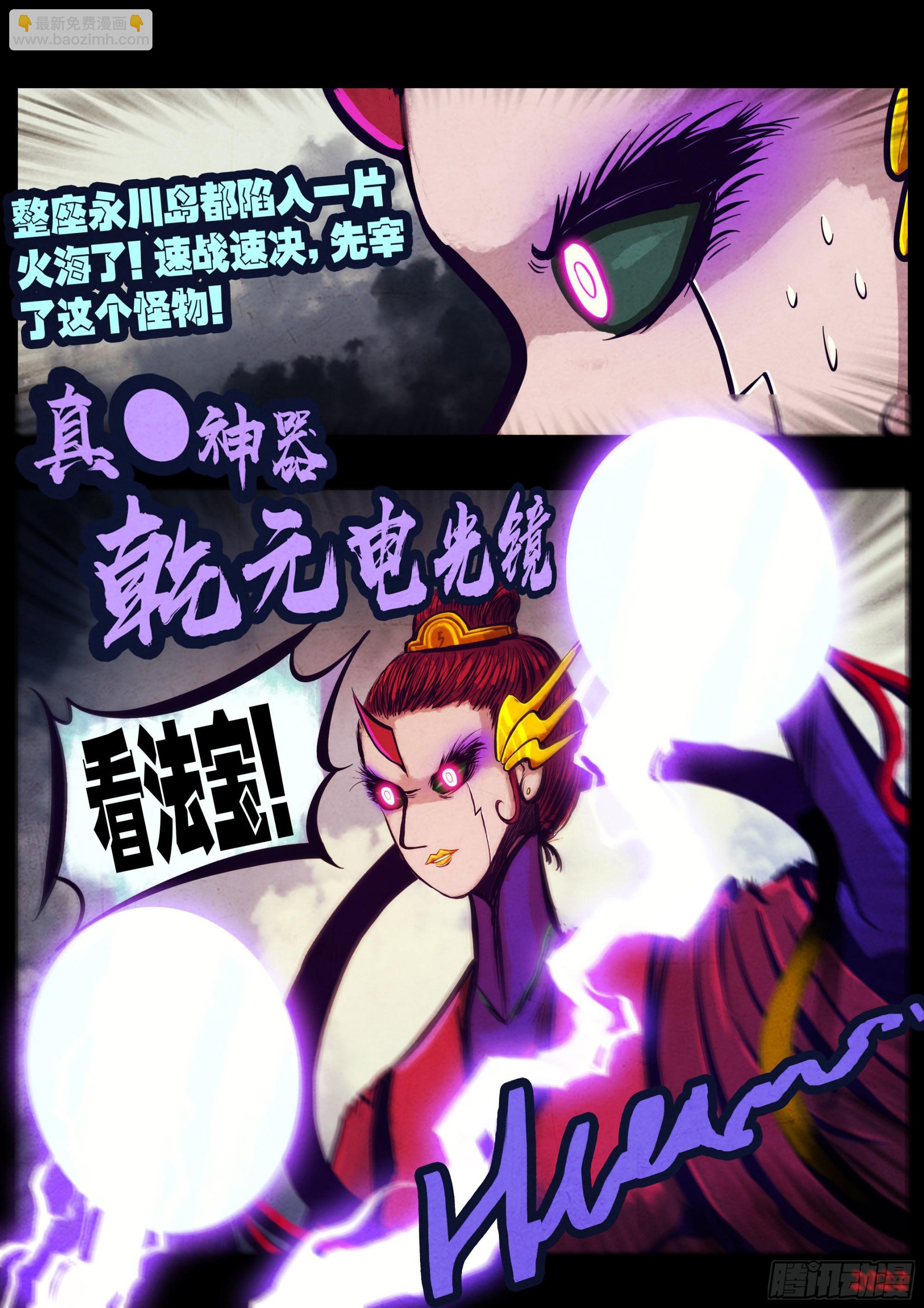183集-第192话