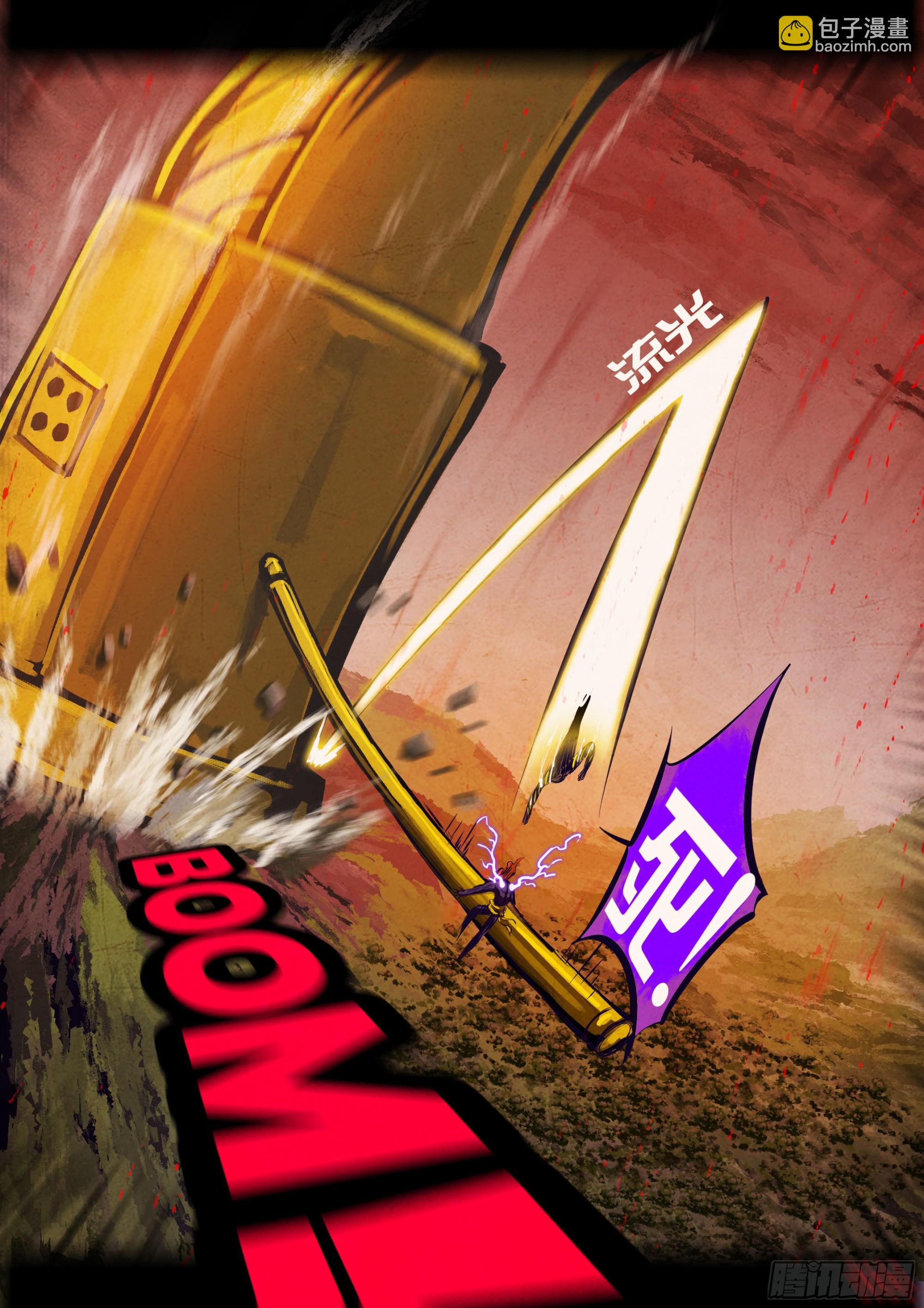 183集-第192话
