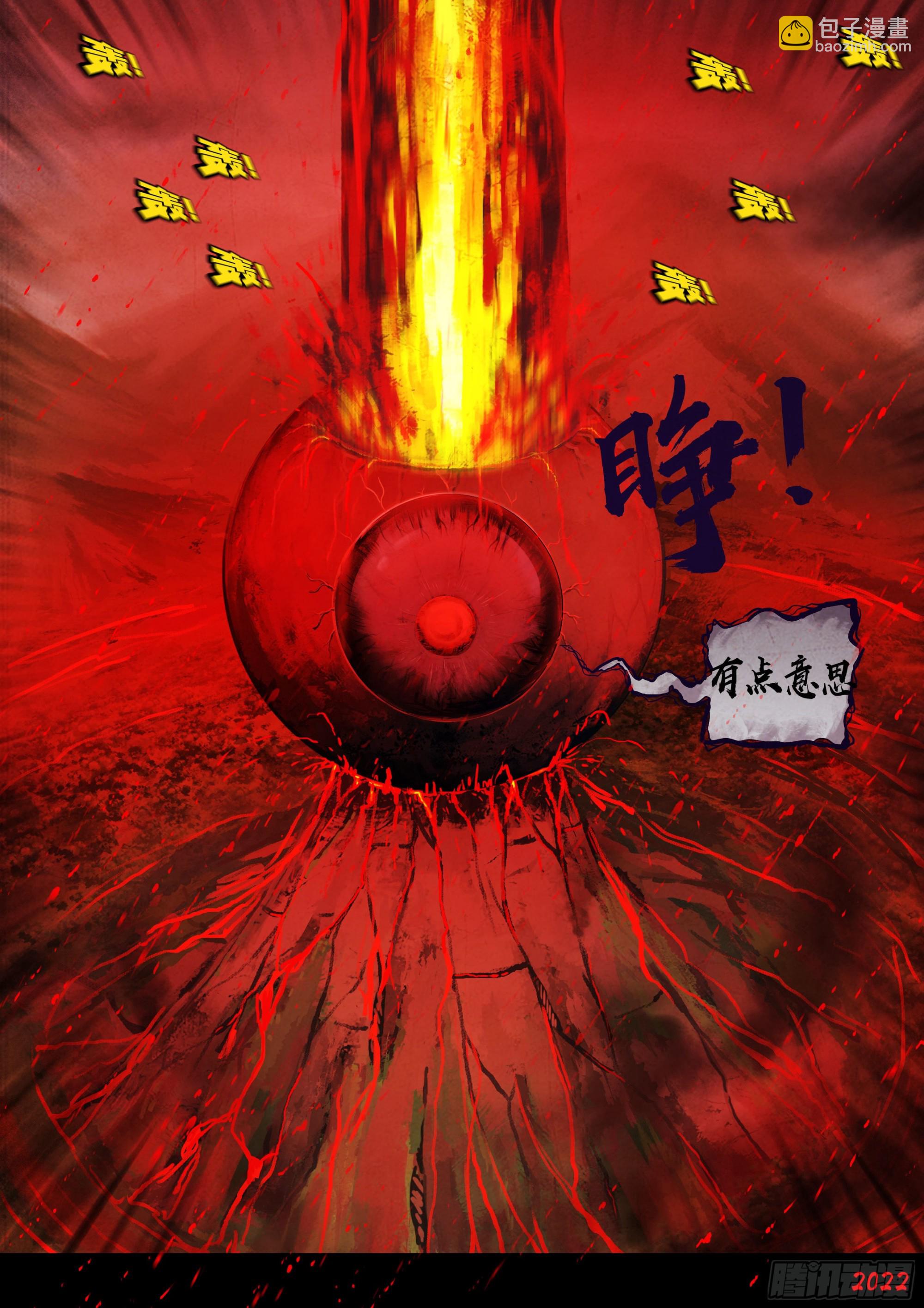185集-第194话