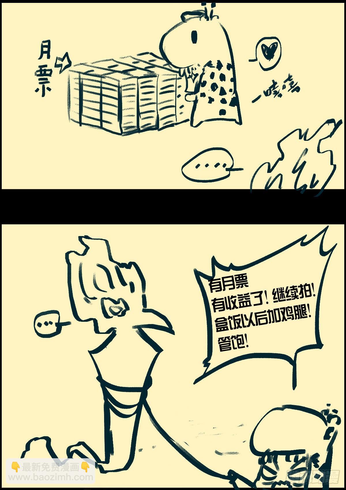 185集-第194话