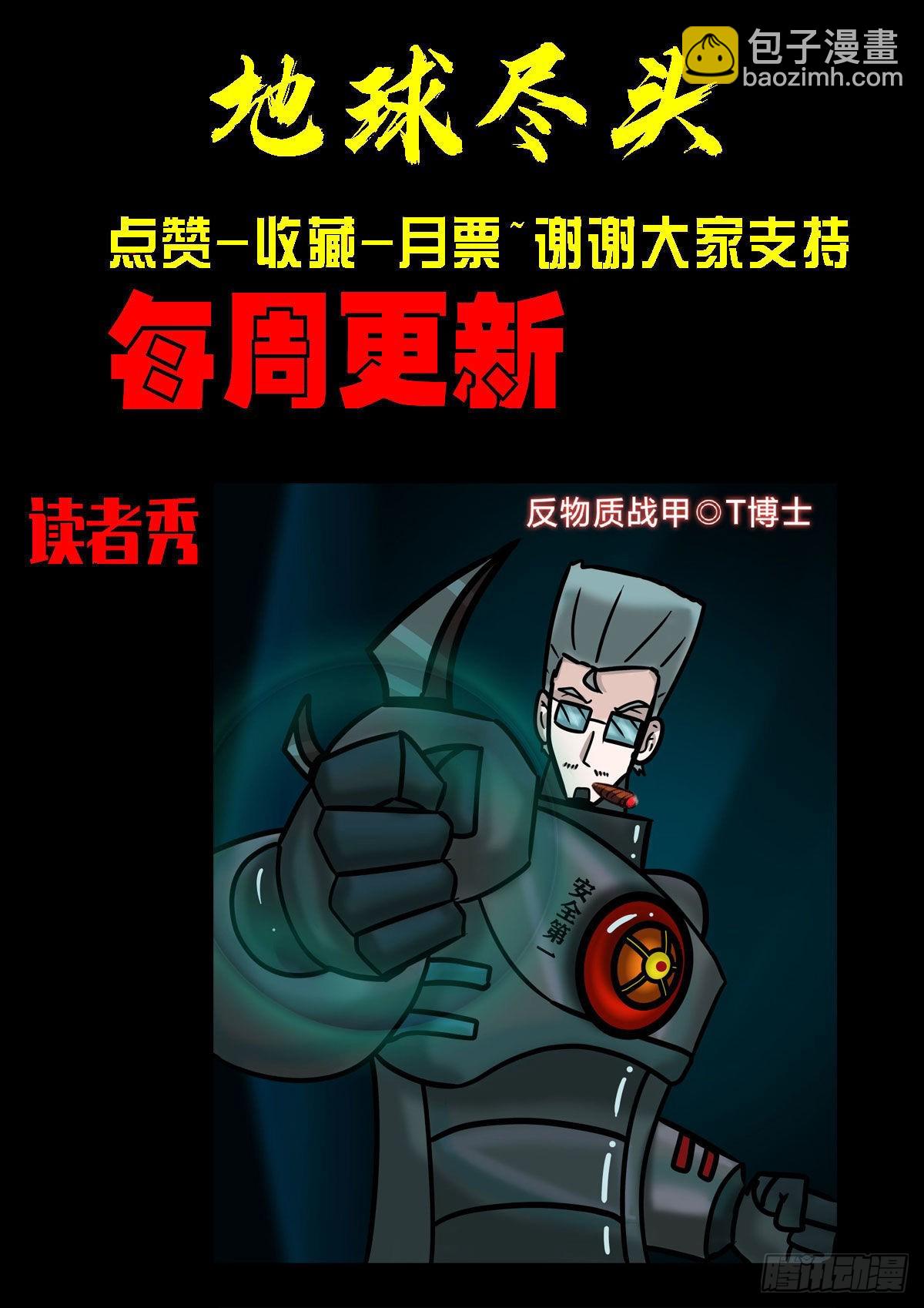 185集-第194话