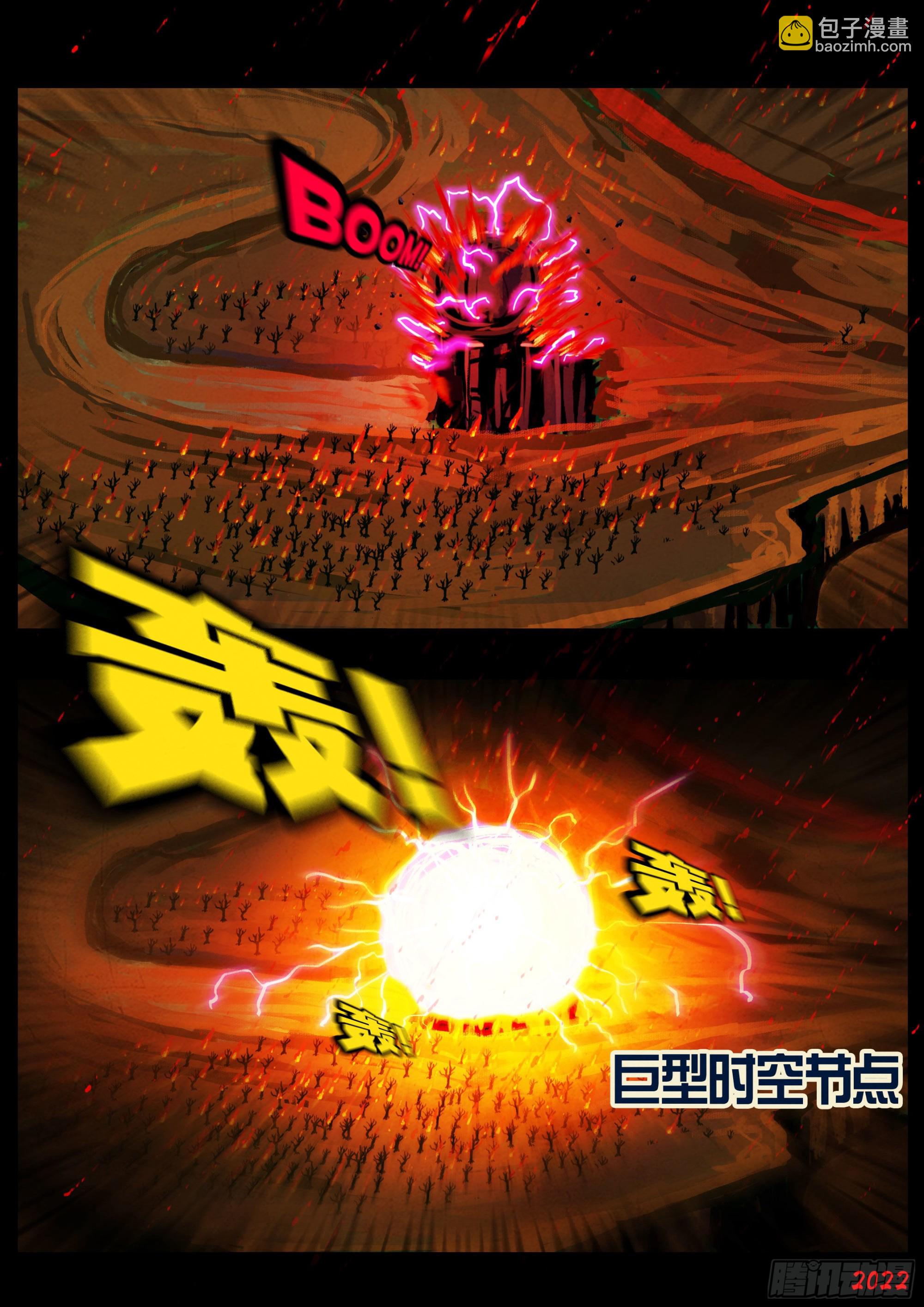 185集-第194话