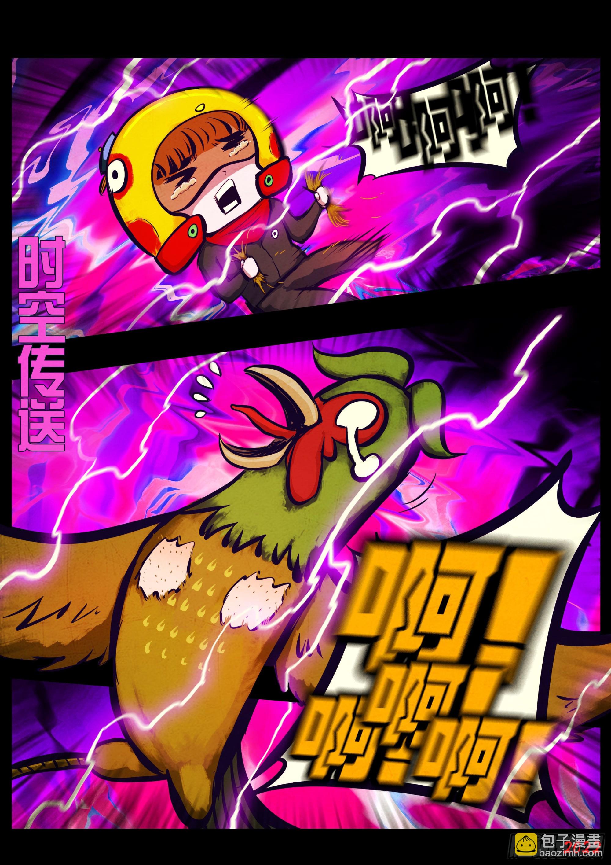 185集-第194话