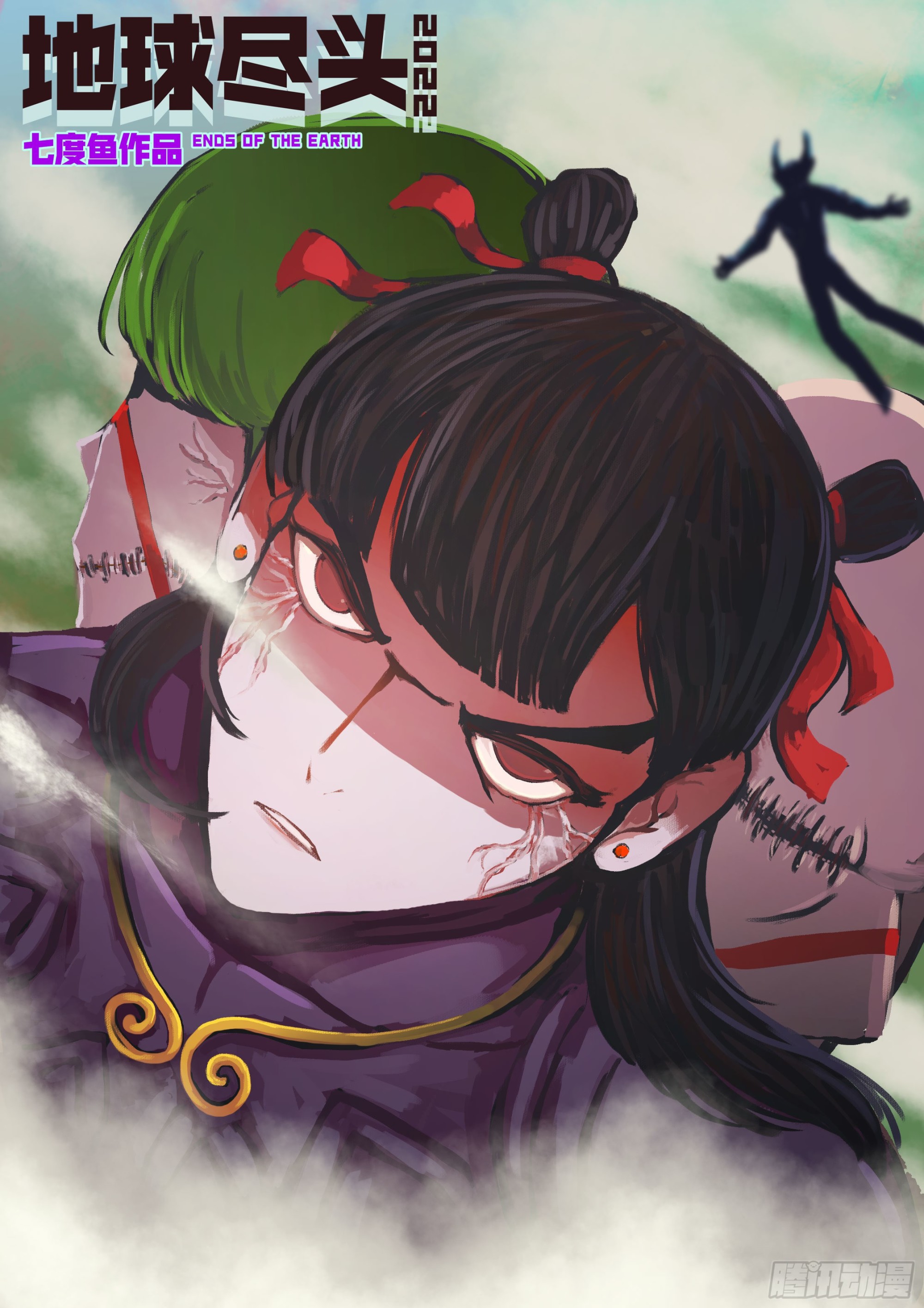 187集-第196话