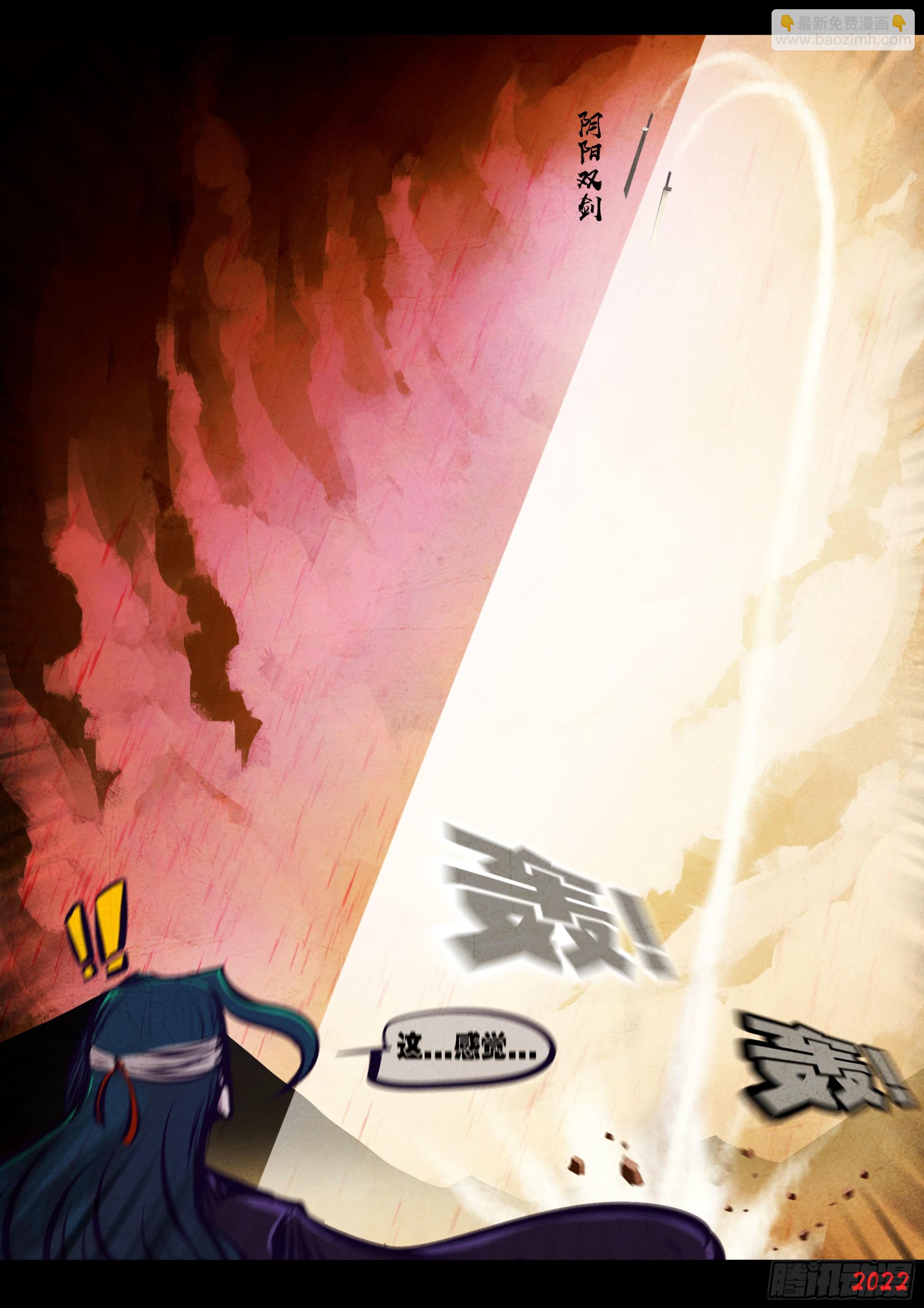 187集-第196话