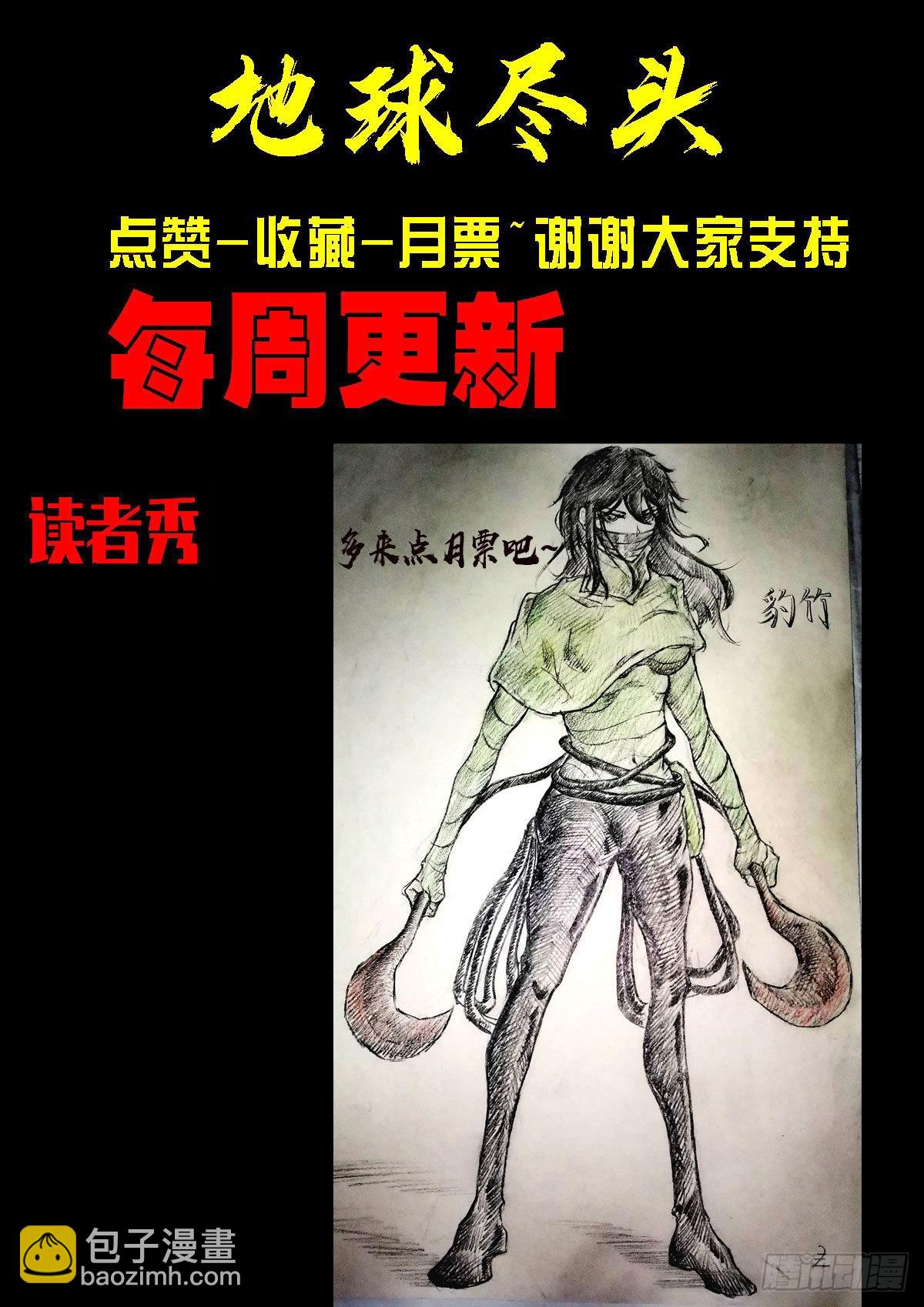 187集-第196话