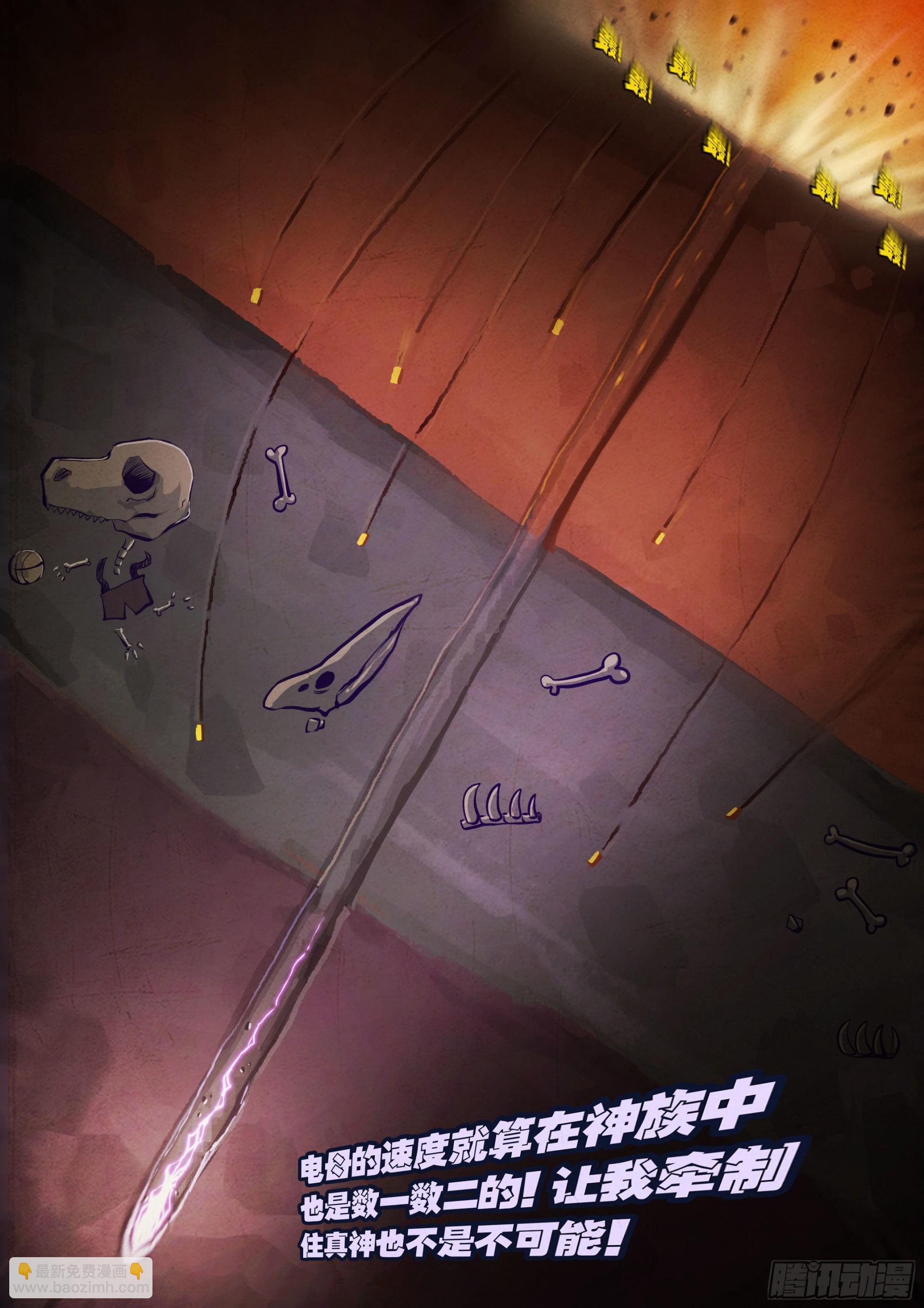 187集-第196话