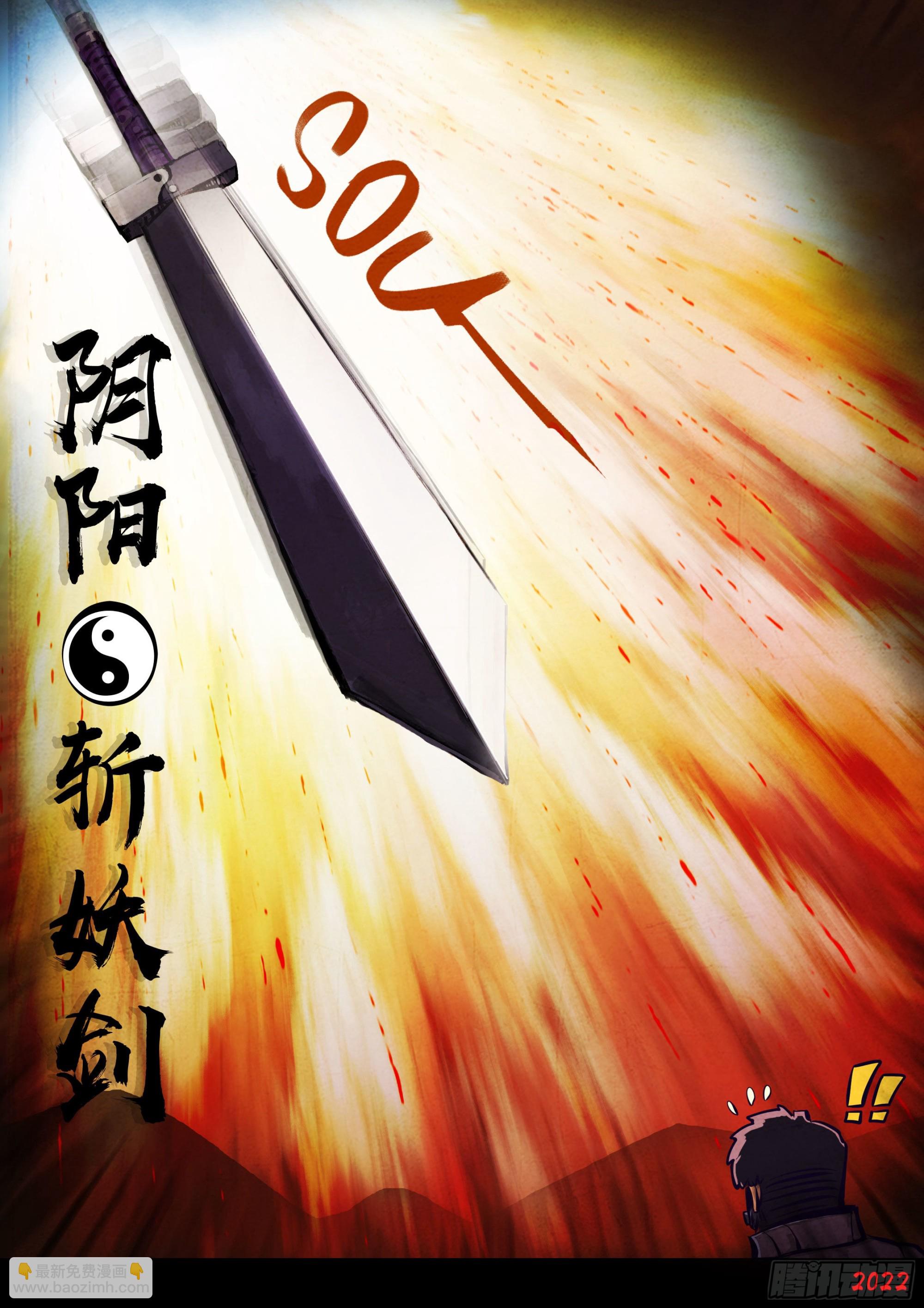 187集-第196话