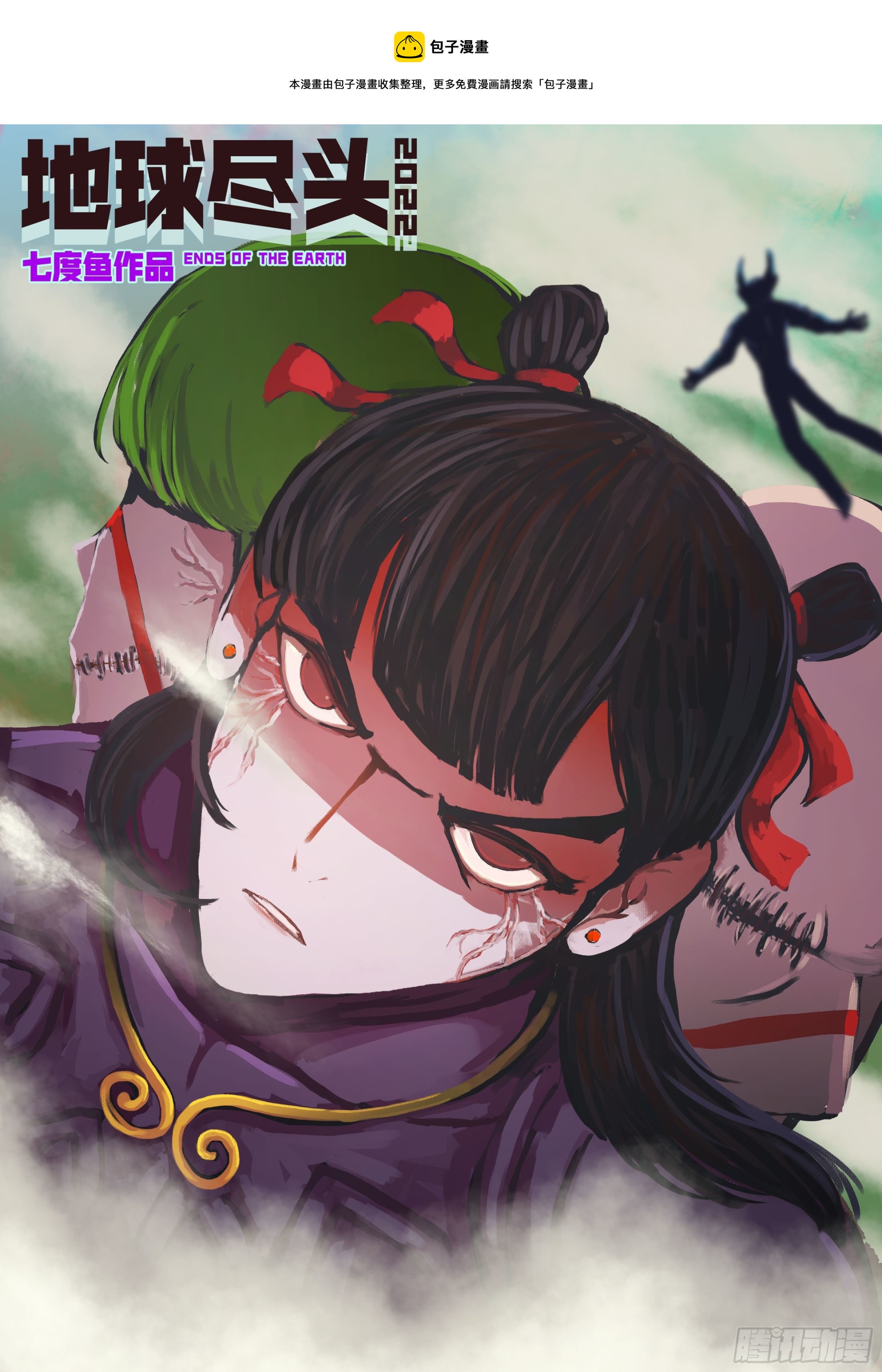 189集-第198话