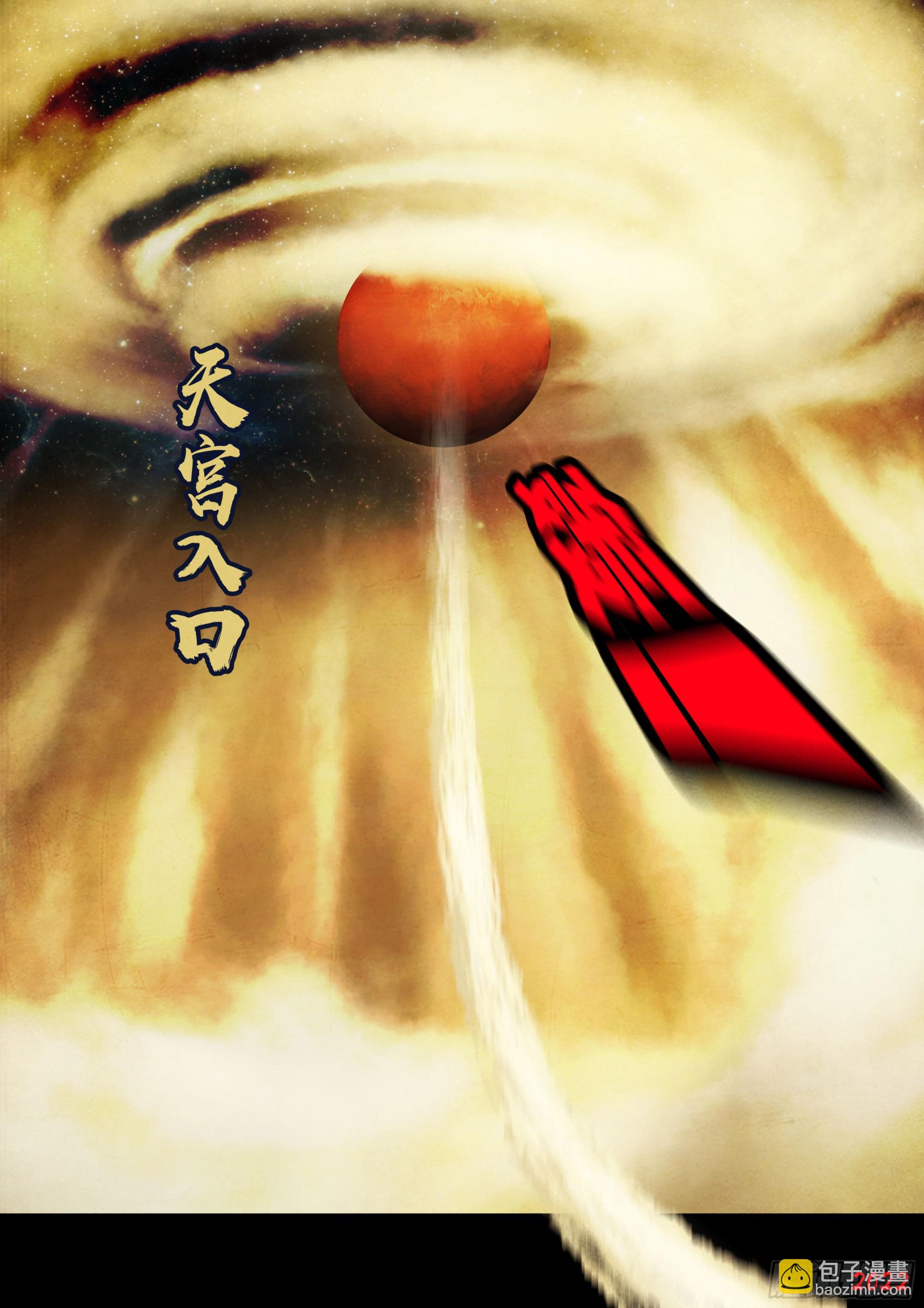 189集-第198话