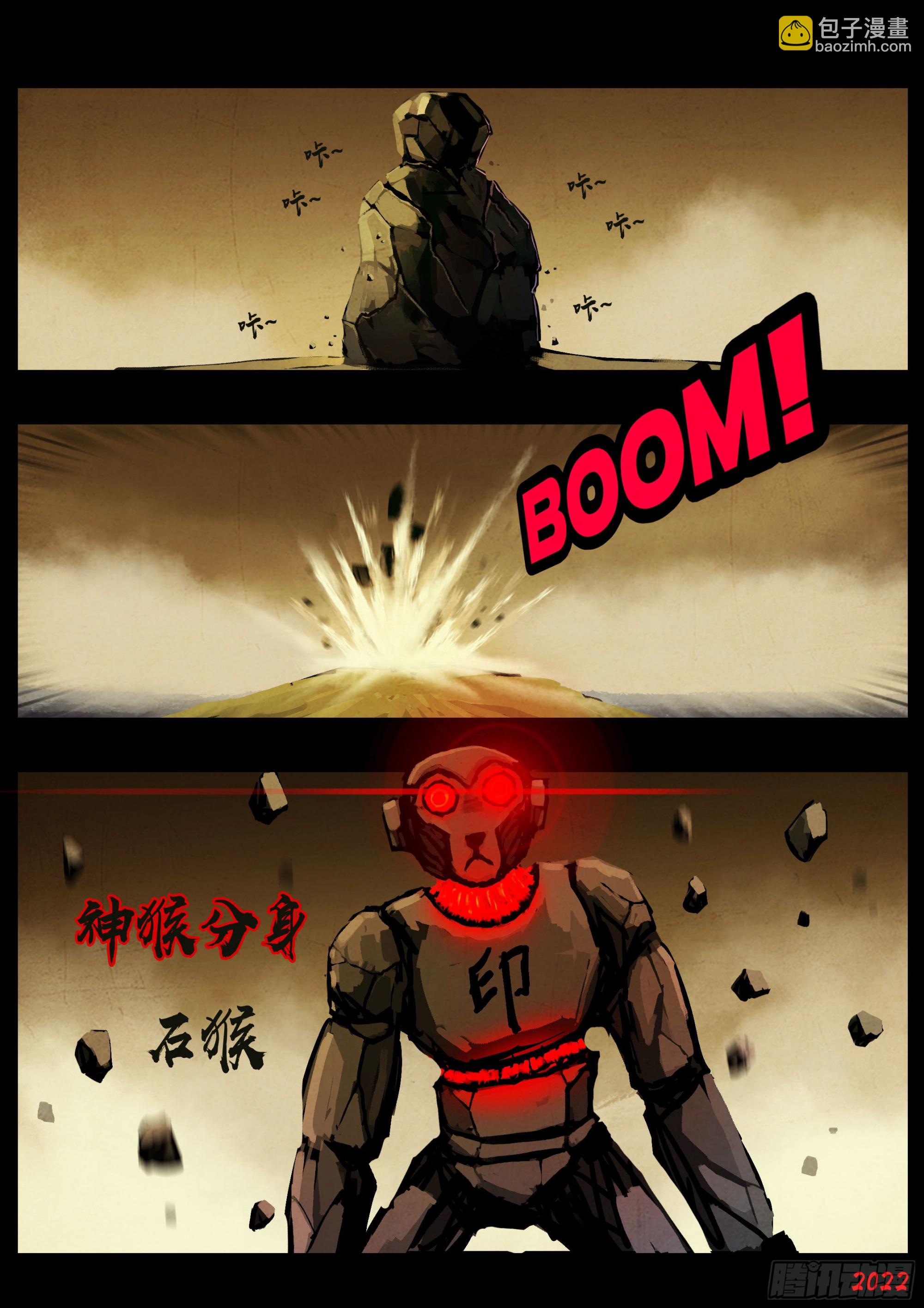 189集-第198话