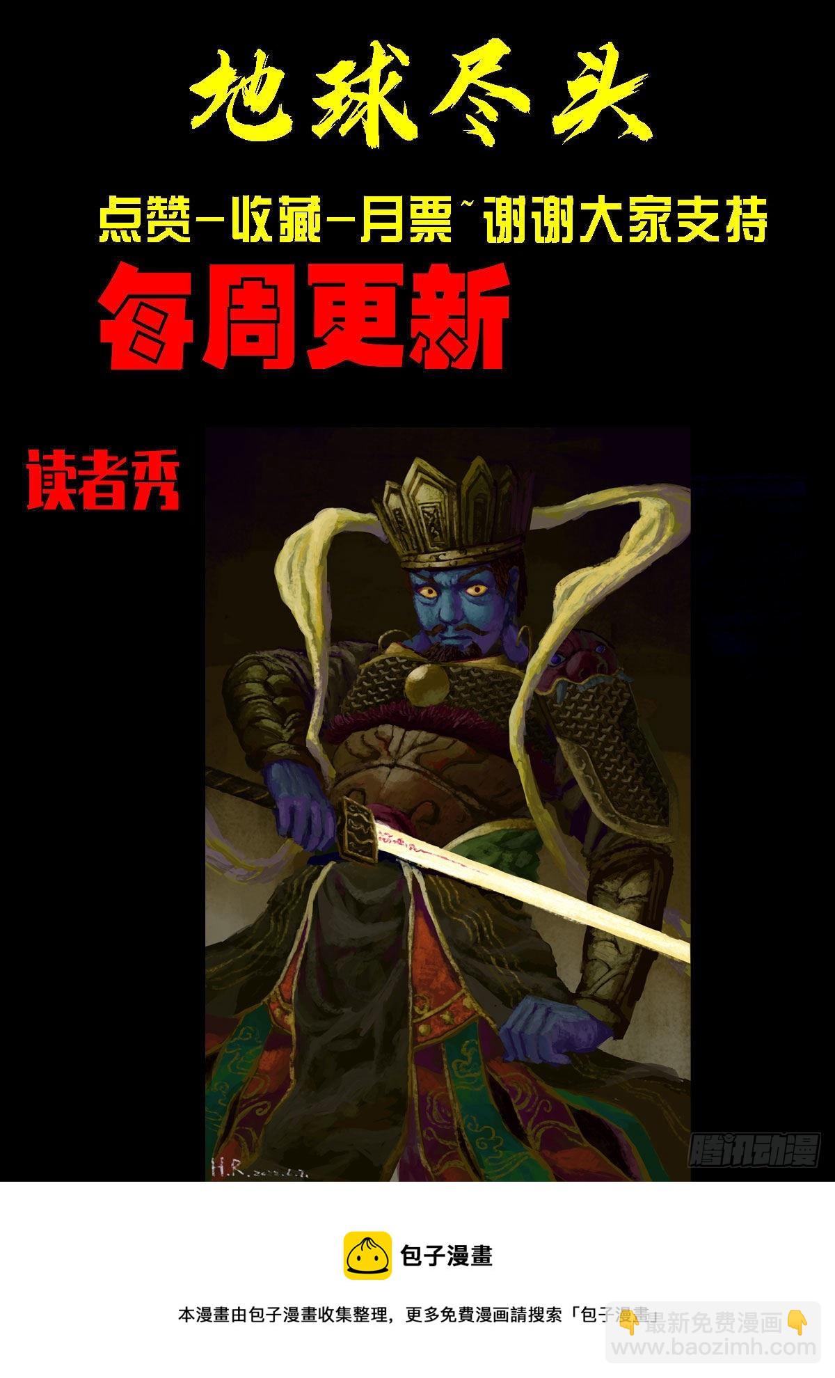 189集-第198话