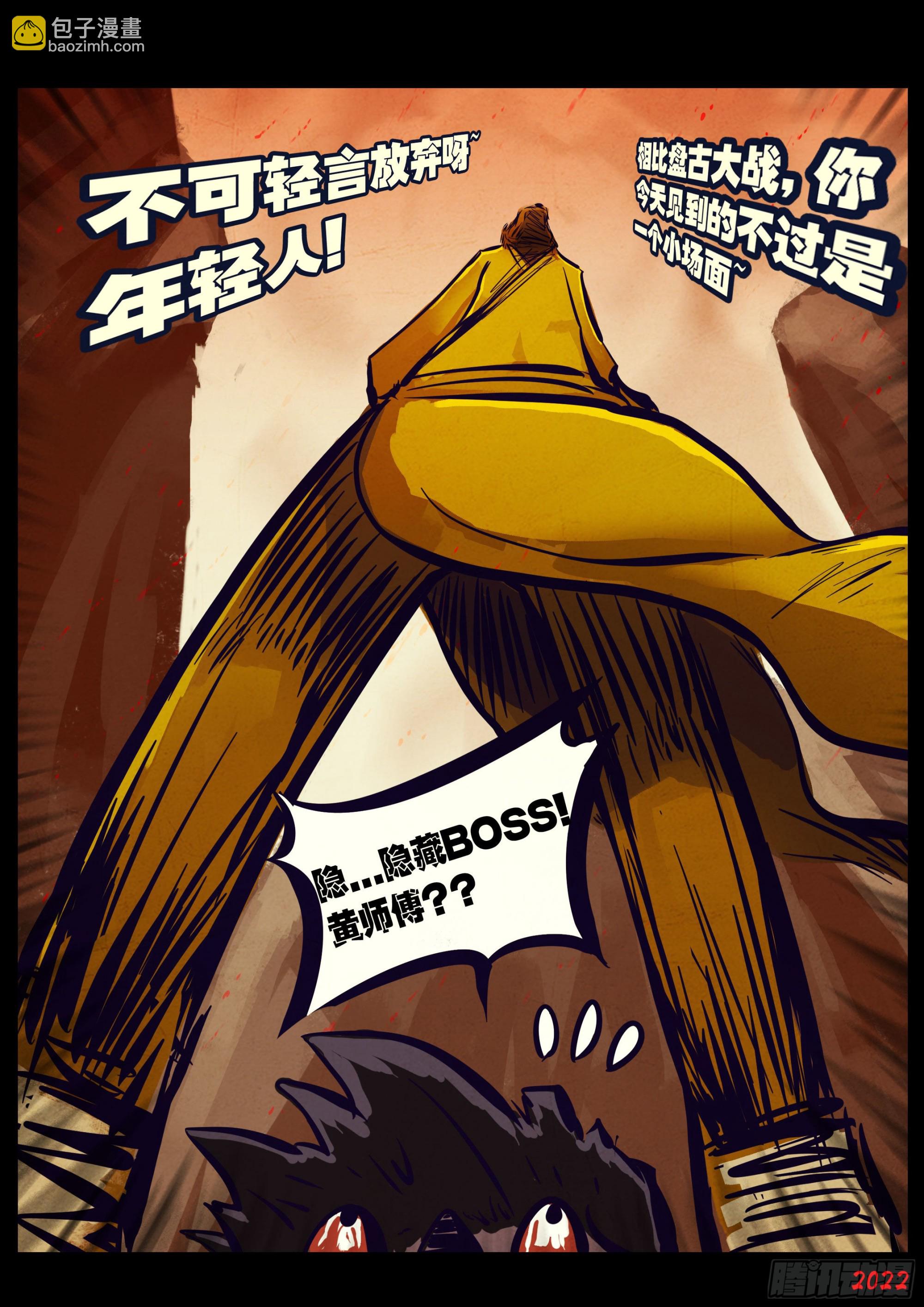 189集-第198话