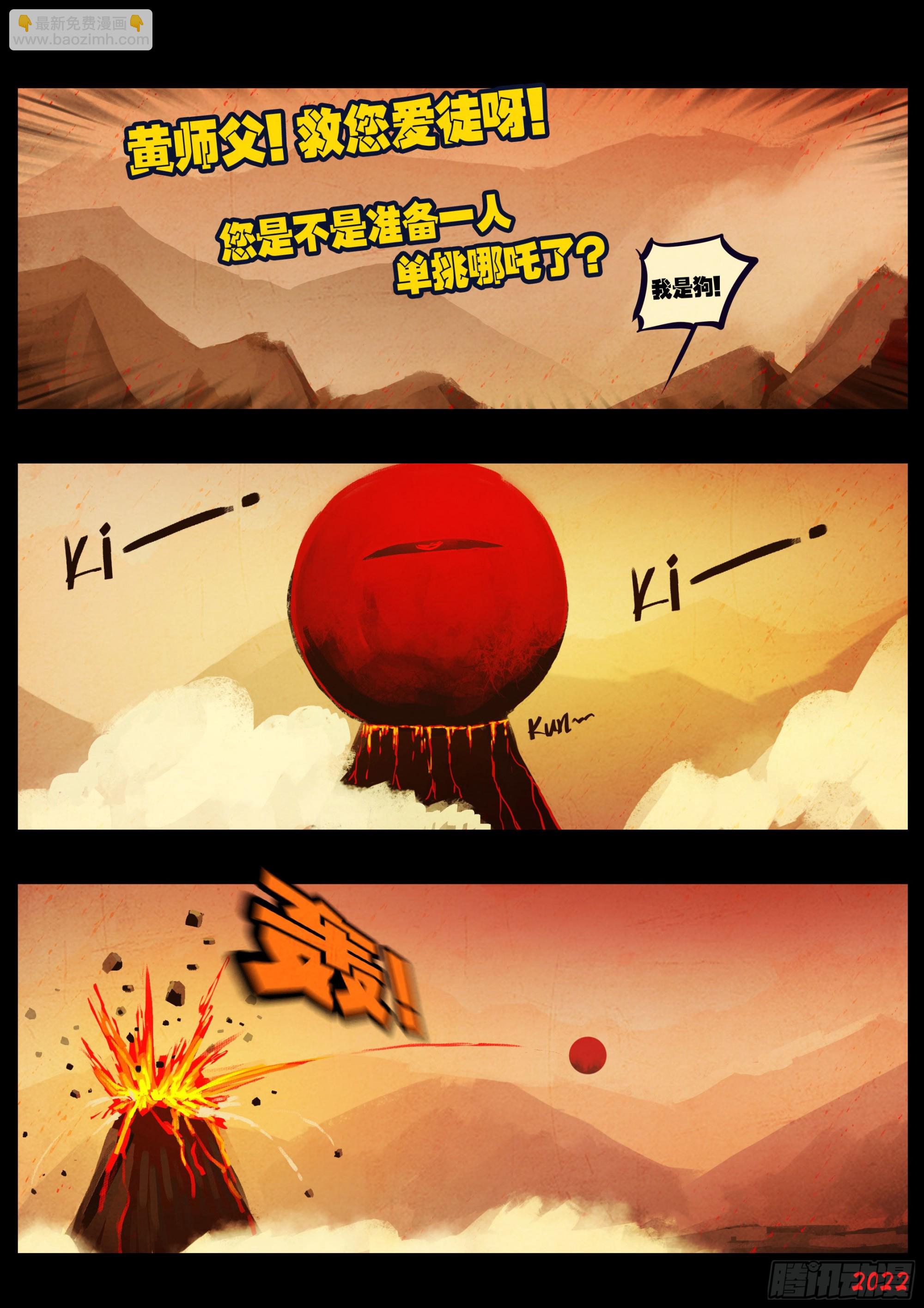 189集-第198话