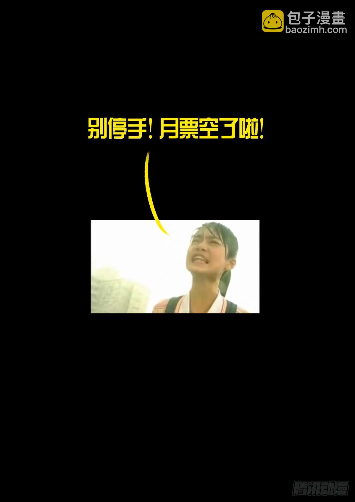 191集-第200话