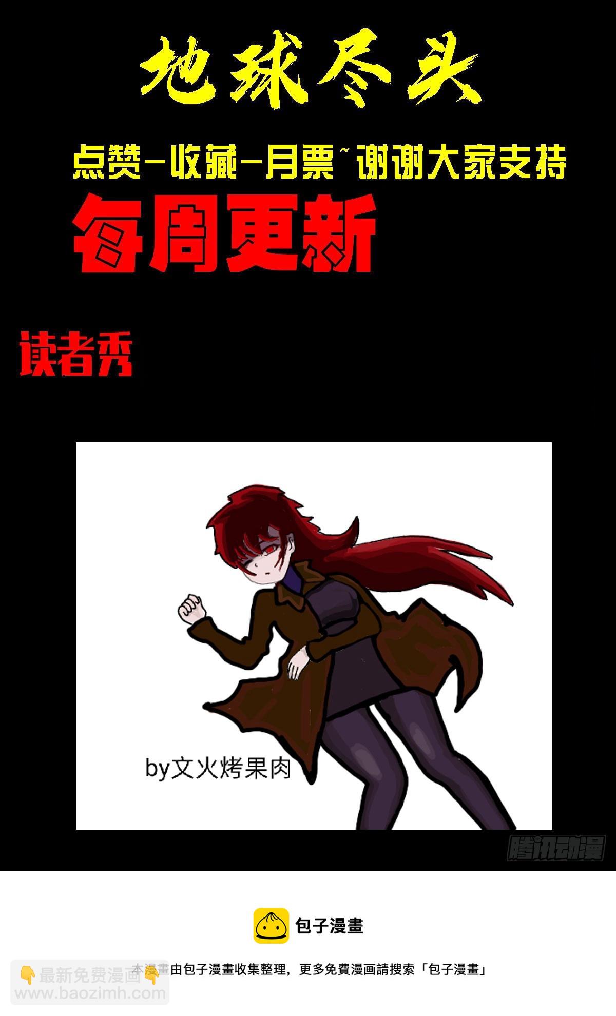 191集-第200话