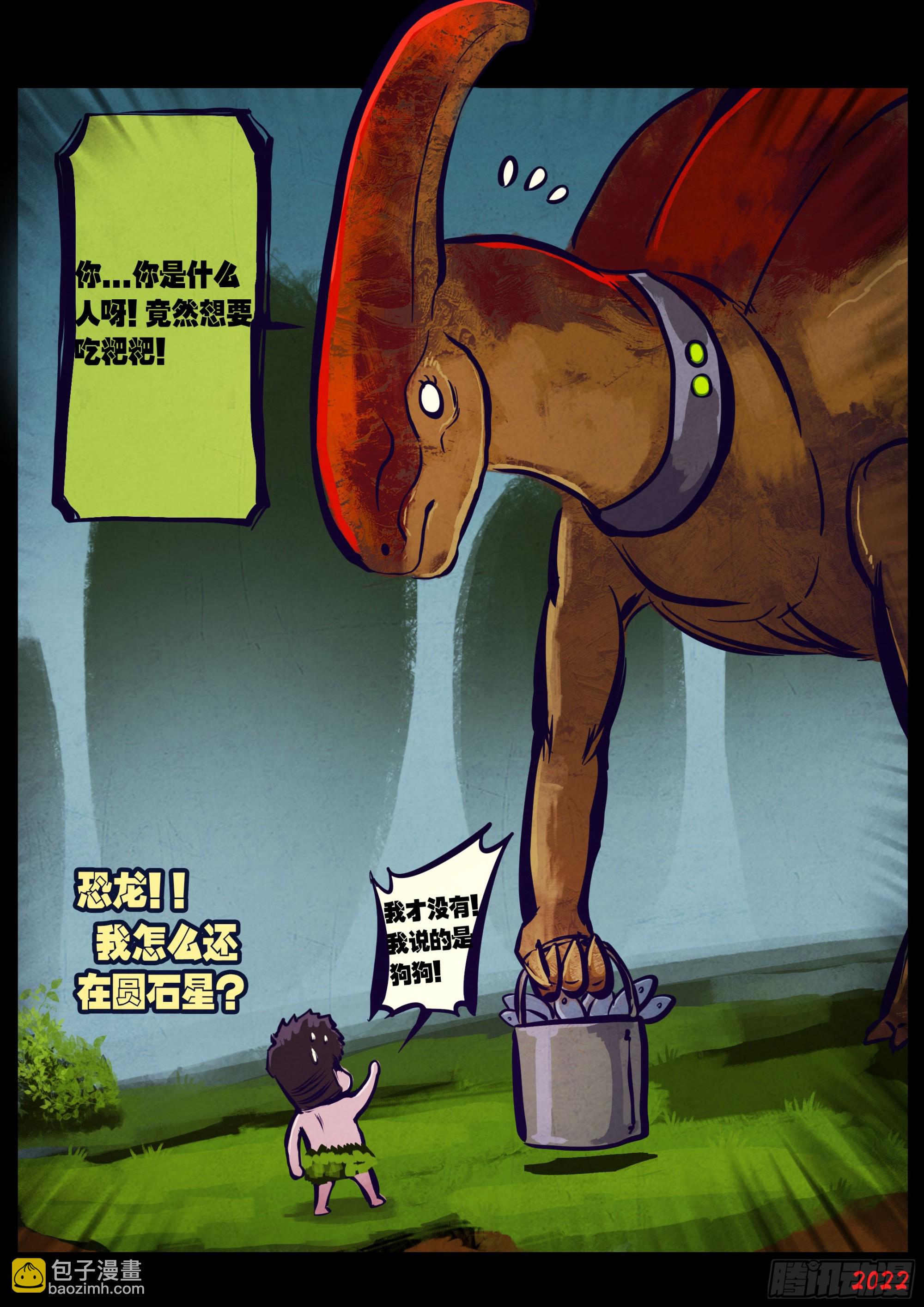 191集-第200话