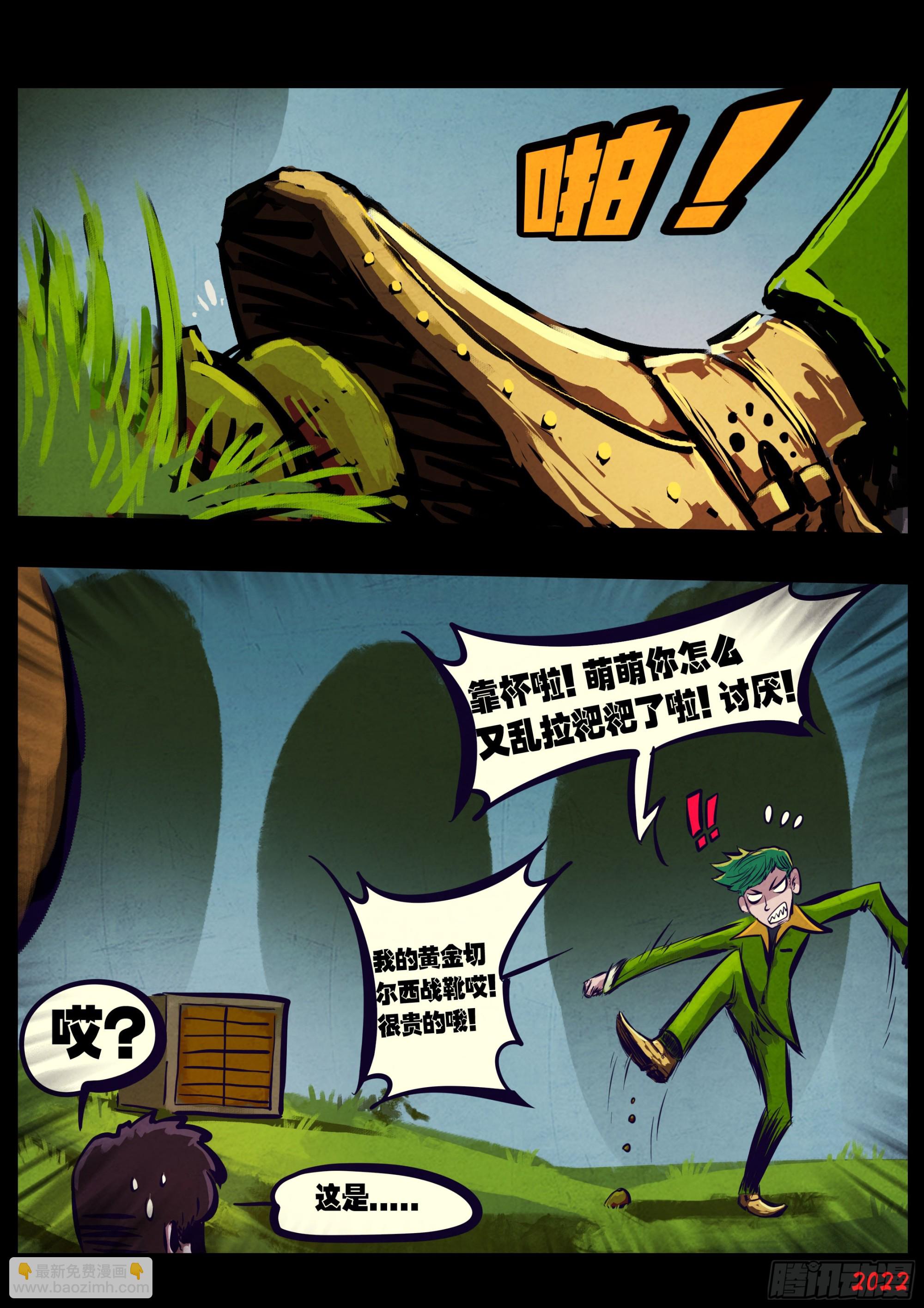 191集-第200话