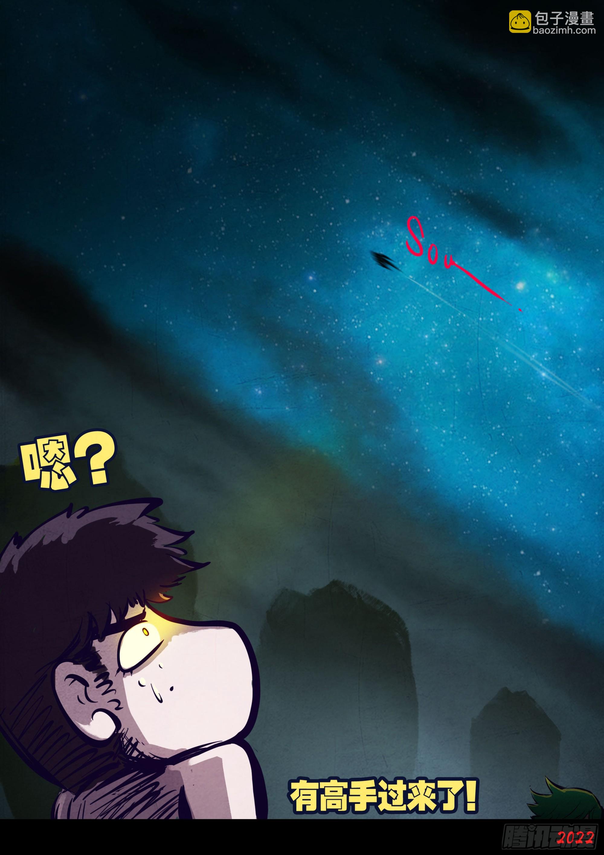 191集-第200话