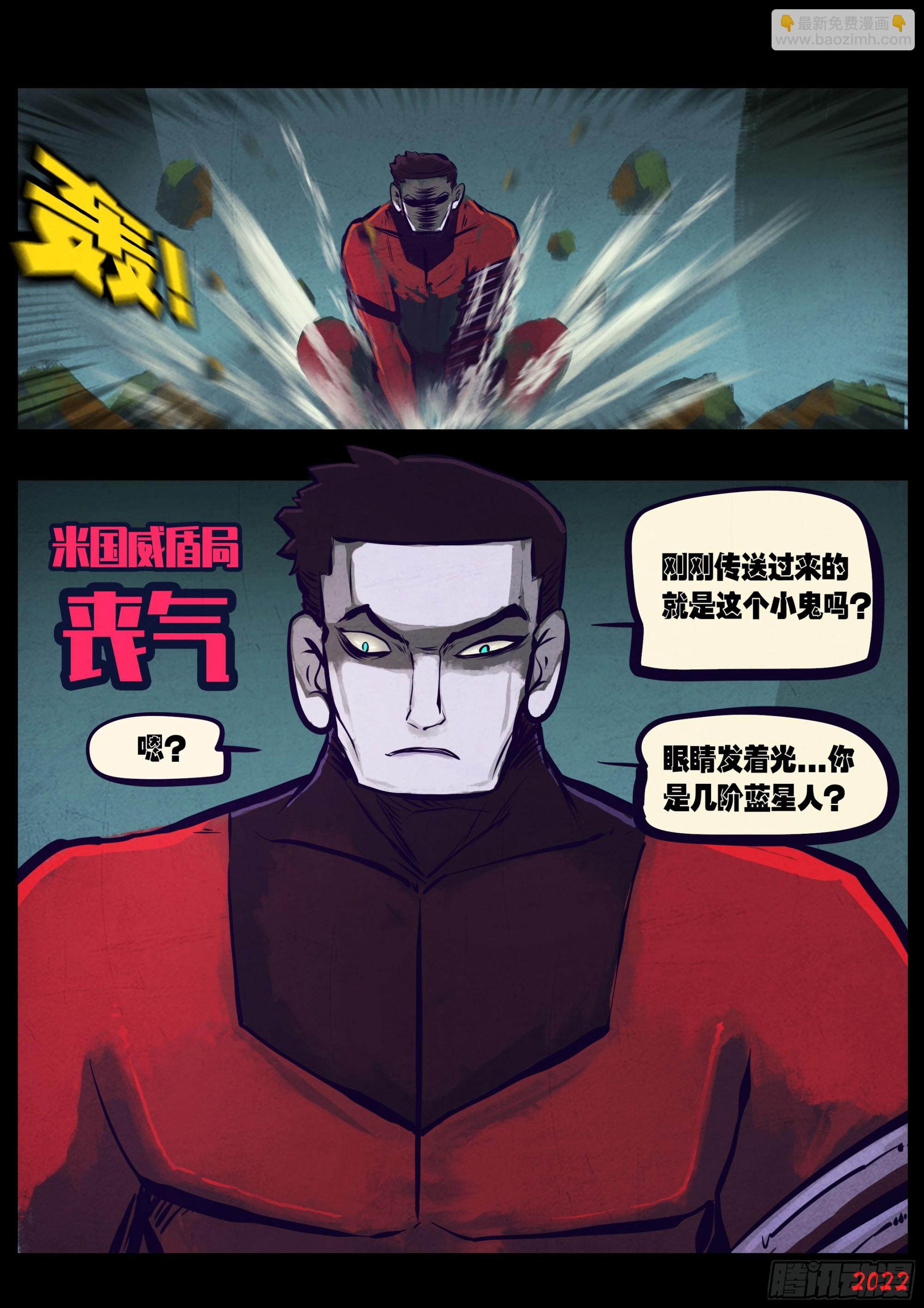191集-第200话